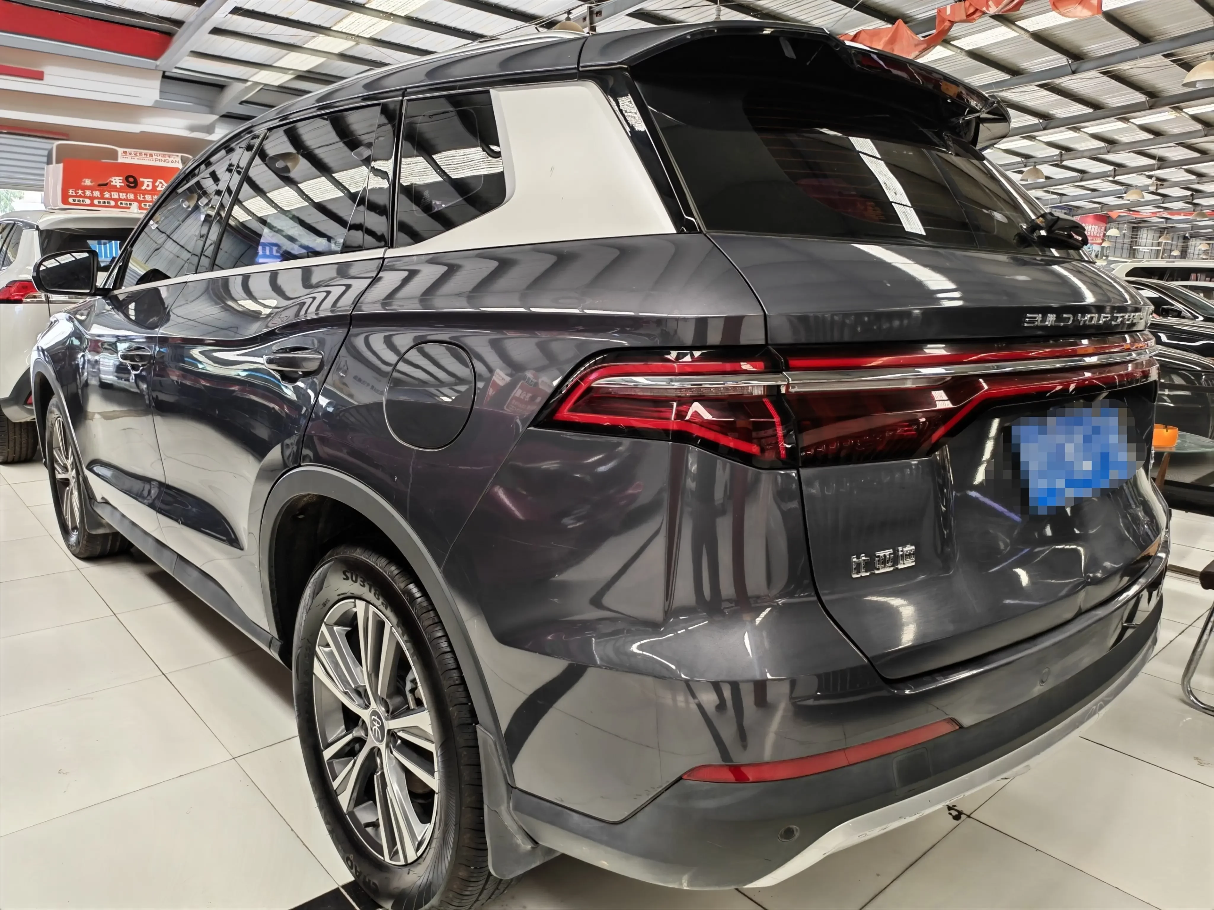 BYD Song Pro