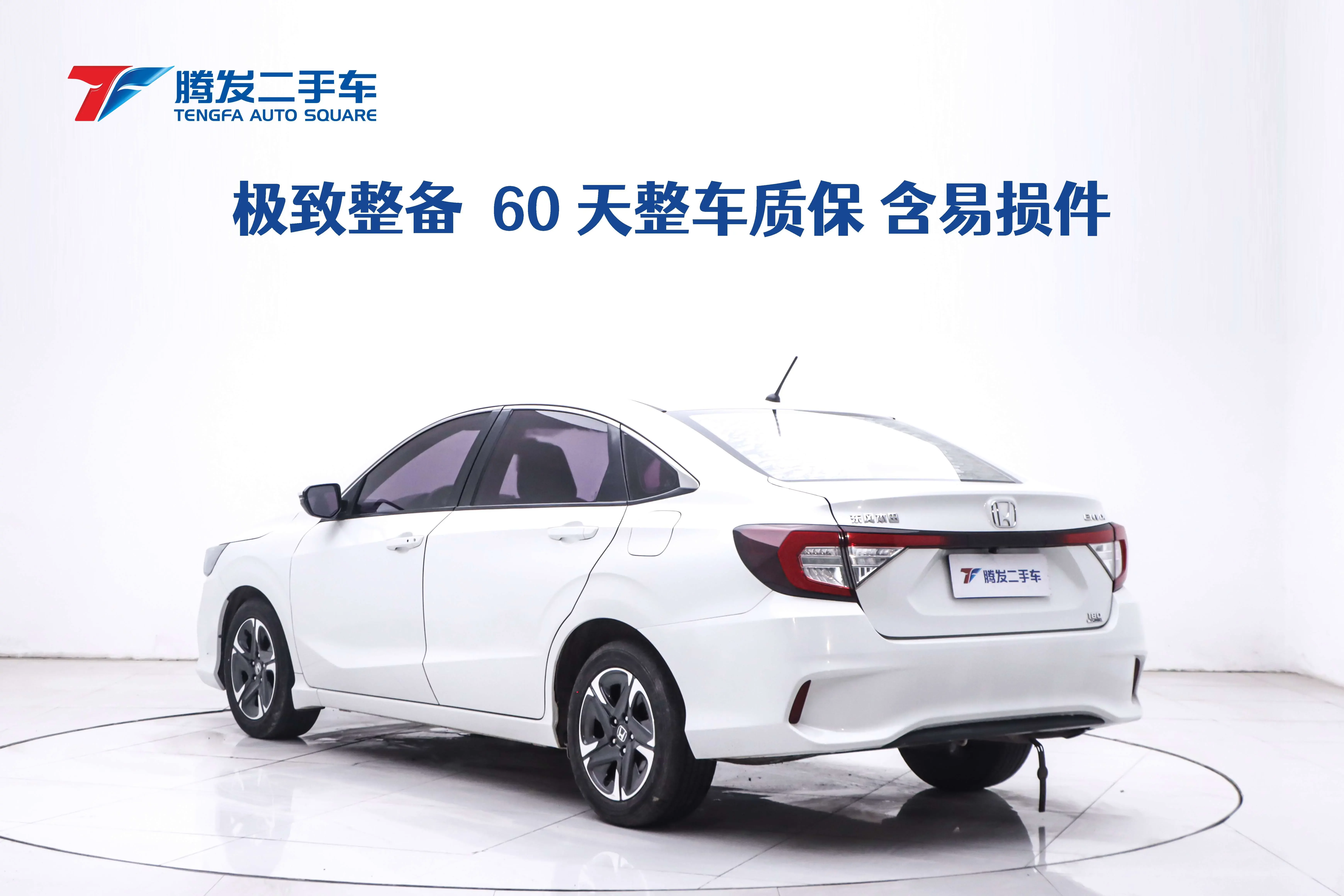 Honda enjoy domain