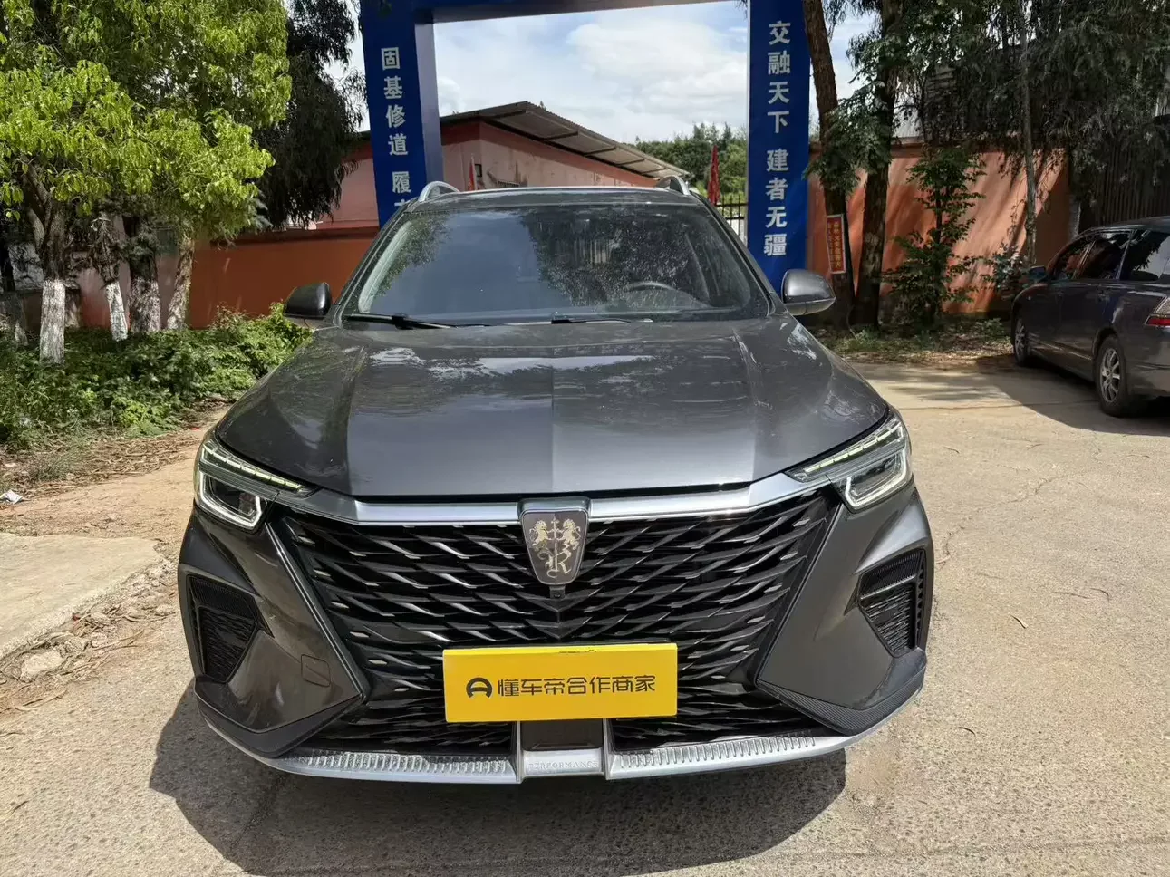 Roewe RX5