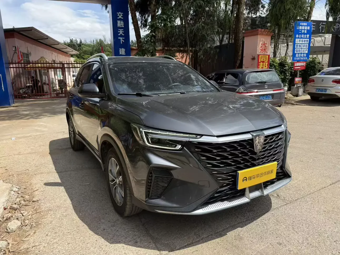 Roewe RX5