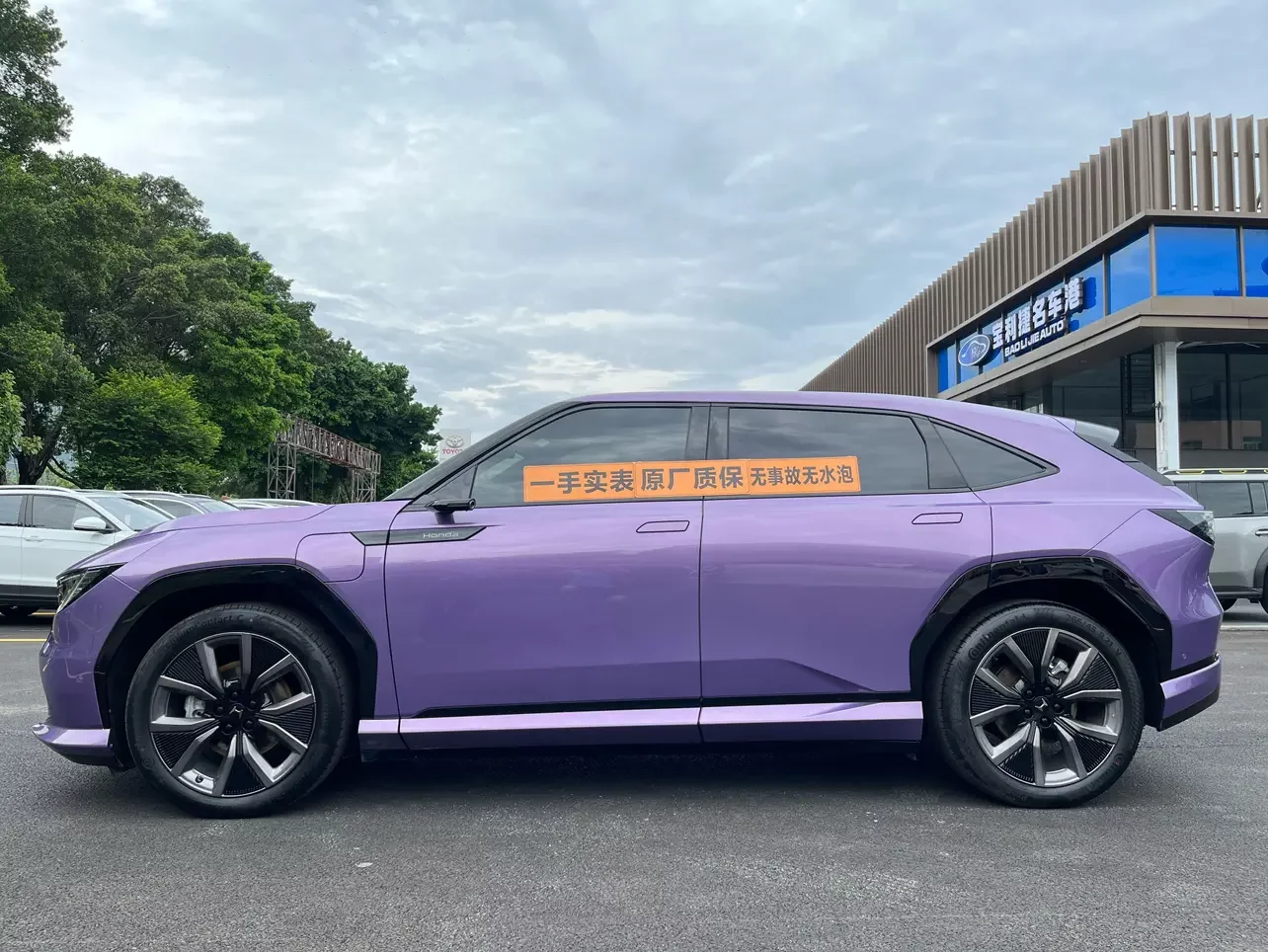 Honda GAC  P7
