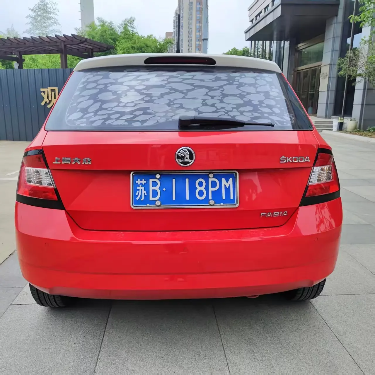 Skoda Jing Rui