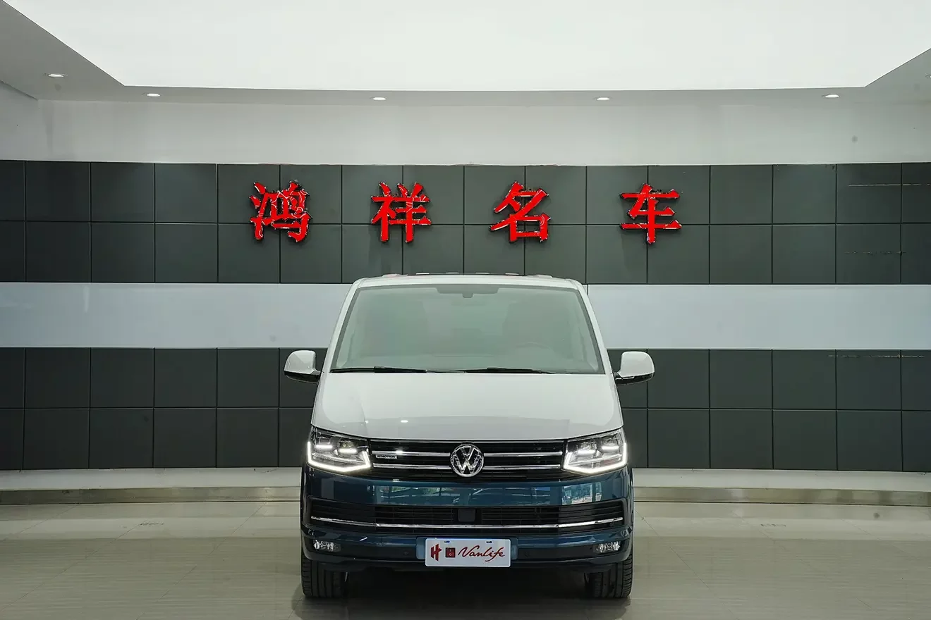 Volkswagen Metroway