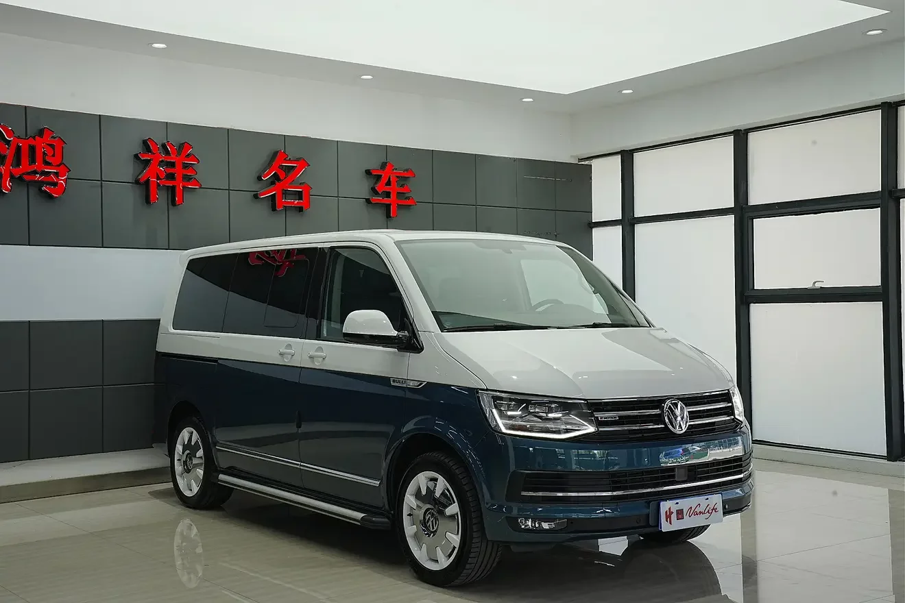 Volkswagen Metroway