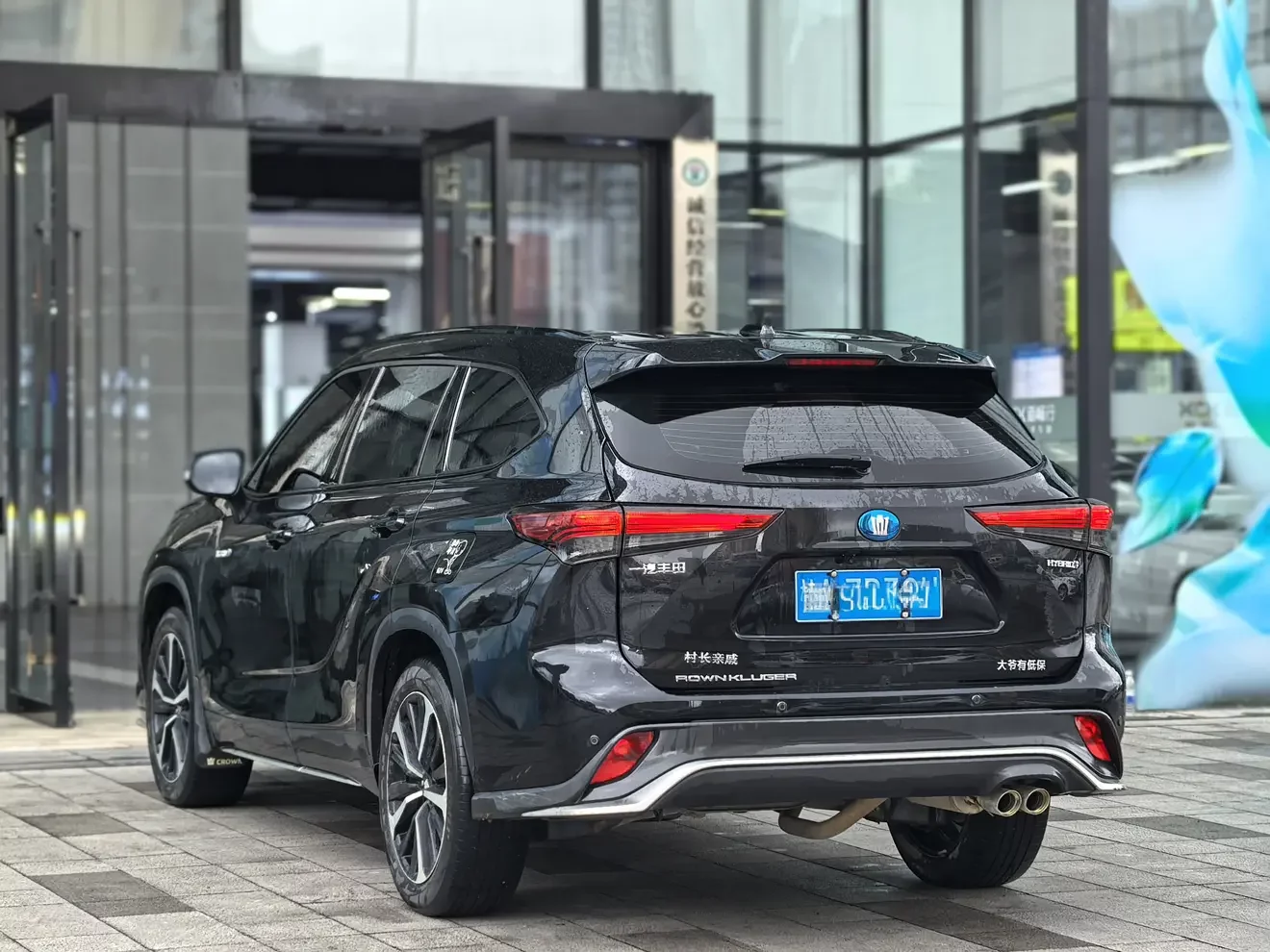 Toyota Crown Kluger