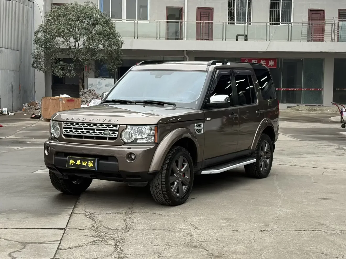 Land Rover Discovery