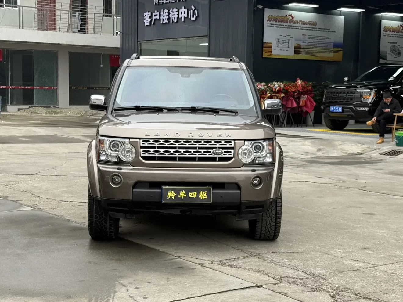 Land Rover Discovery