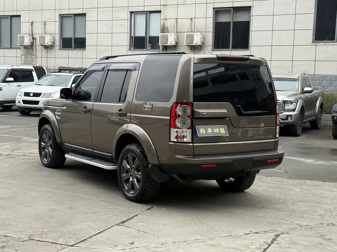 Land Rover Discovery