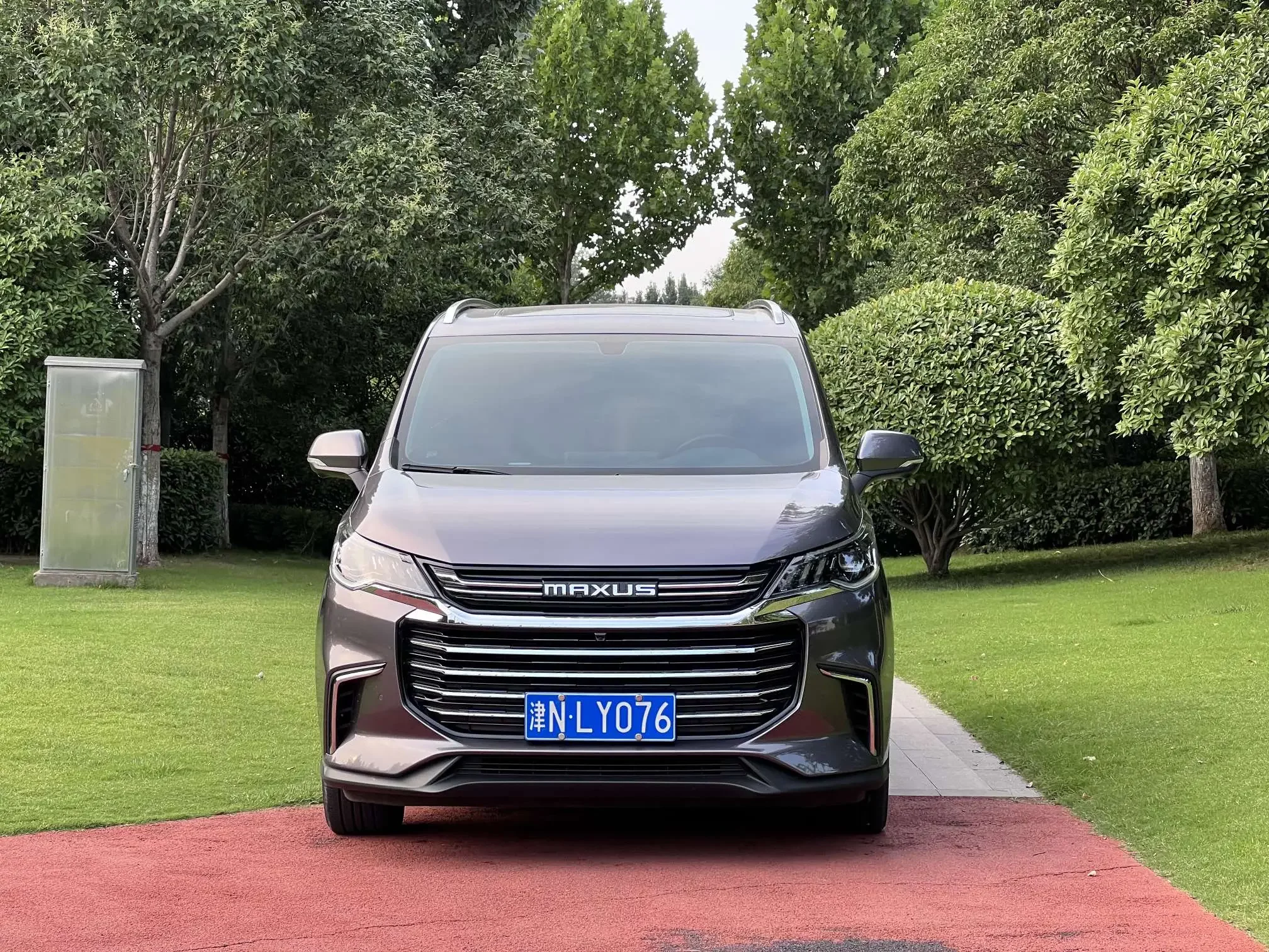 Datong Maxus G50