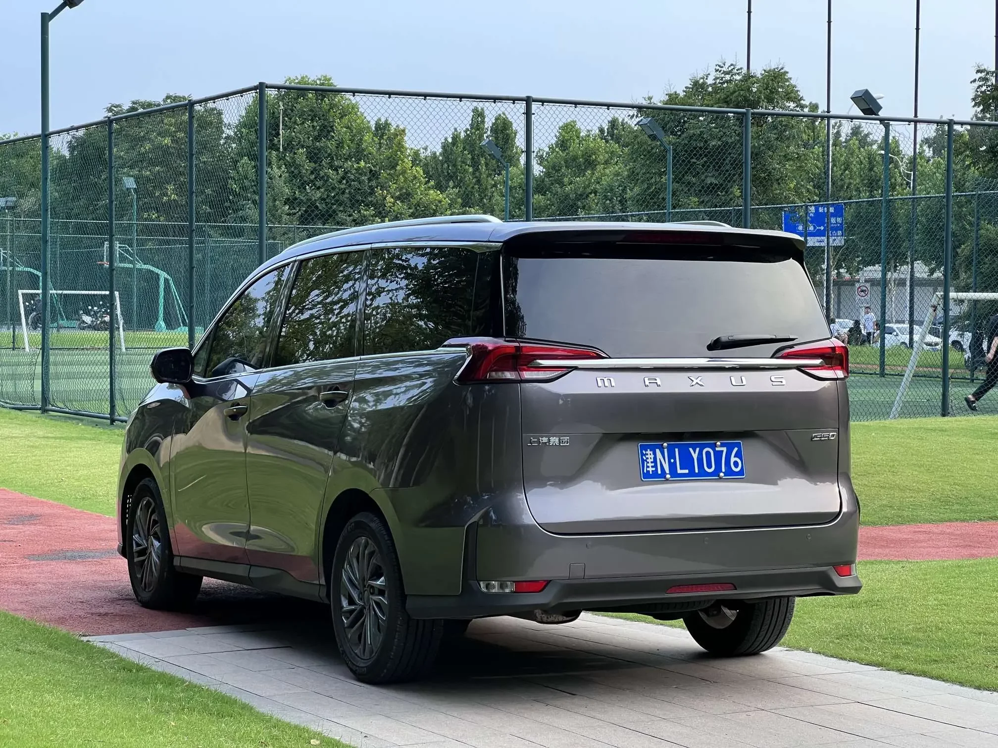 Datong Maxus G50