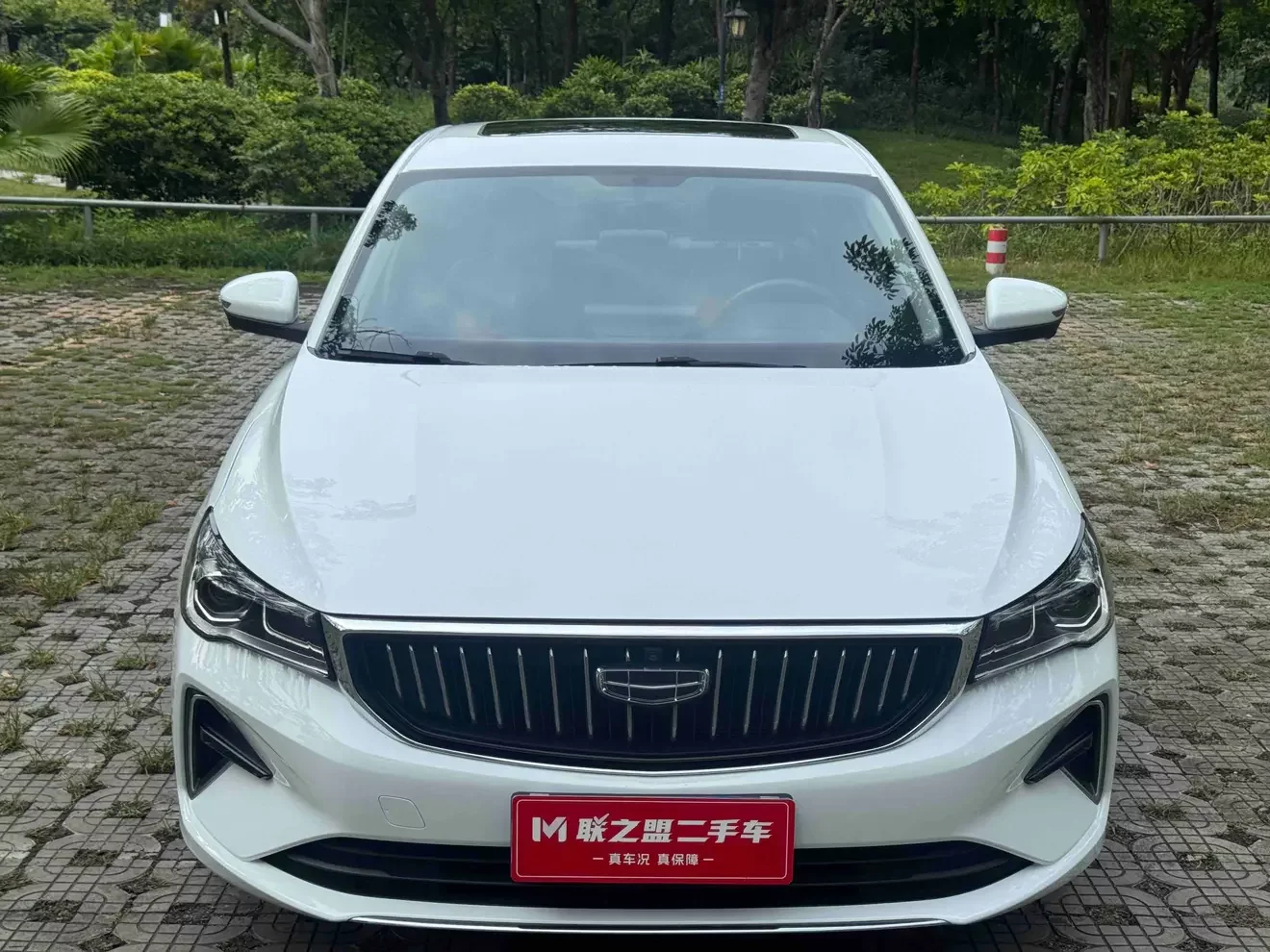 Geely emgrand