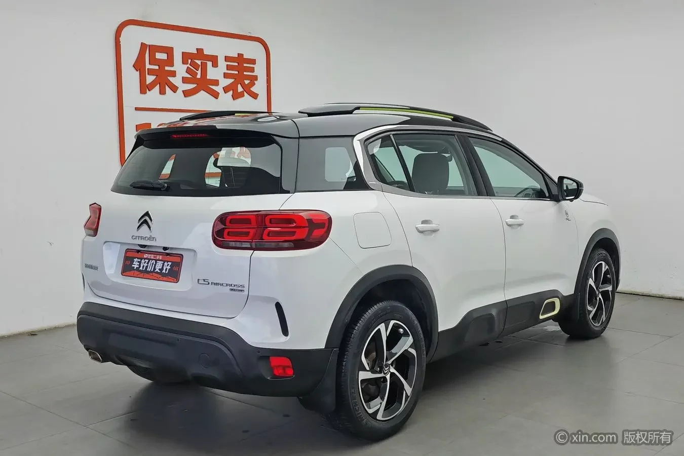 Citroën Tianyi C5 AIRCROSS