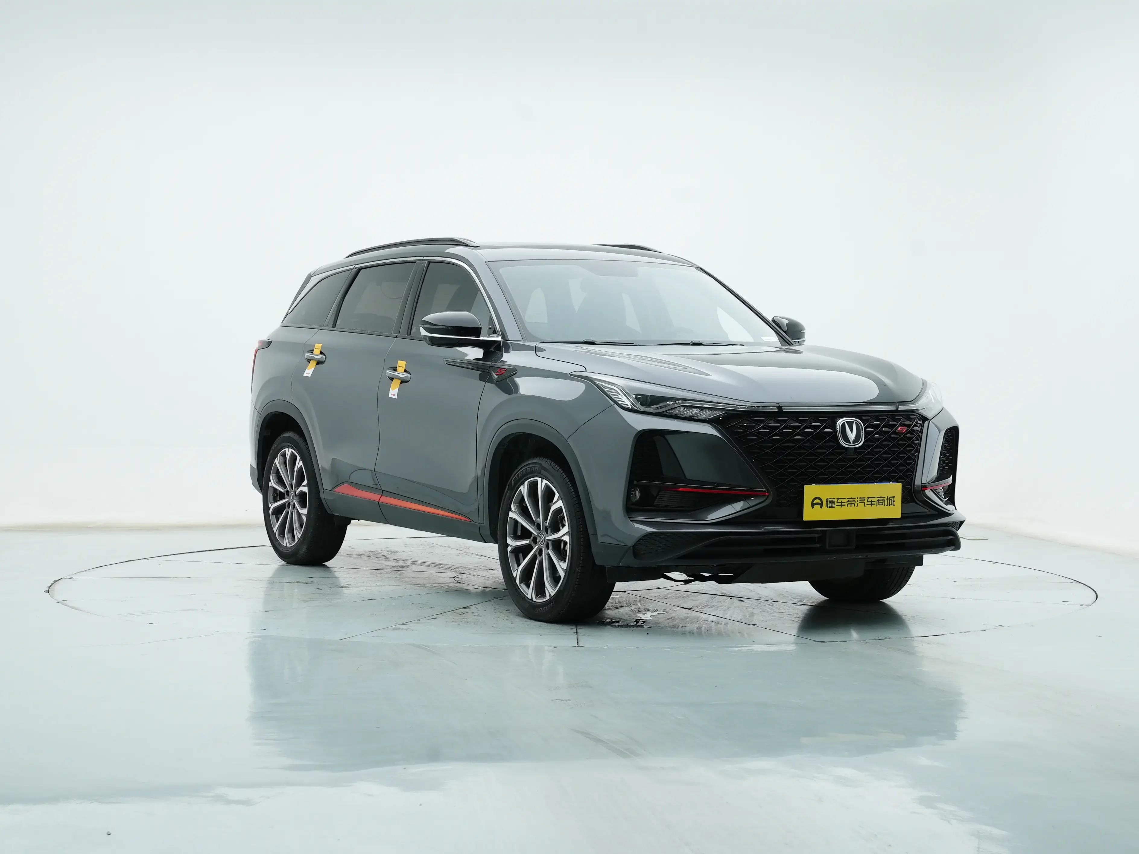 Changan CS75 PLUS