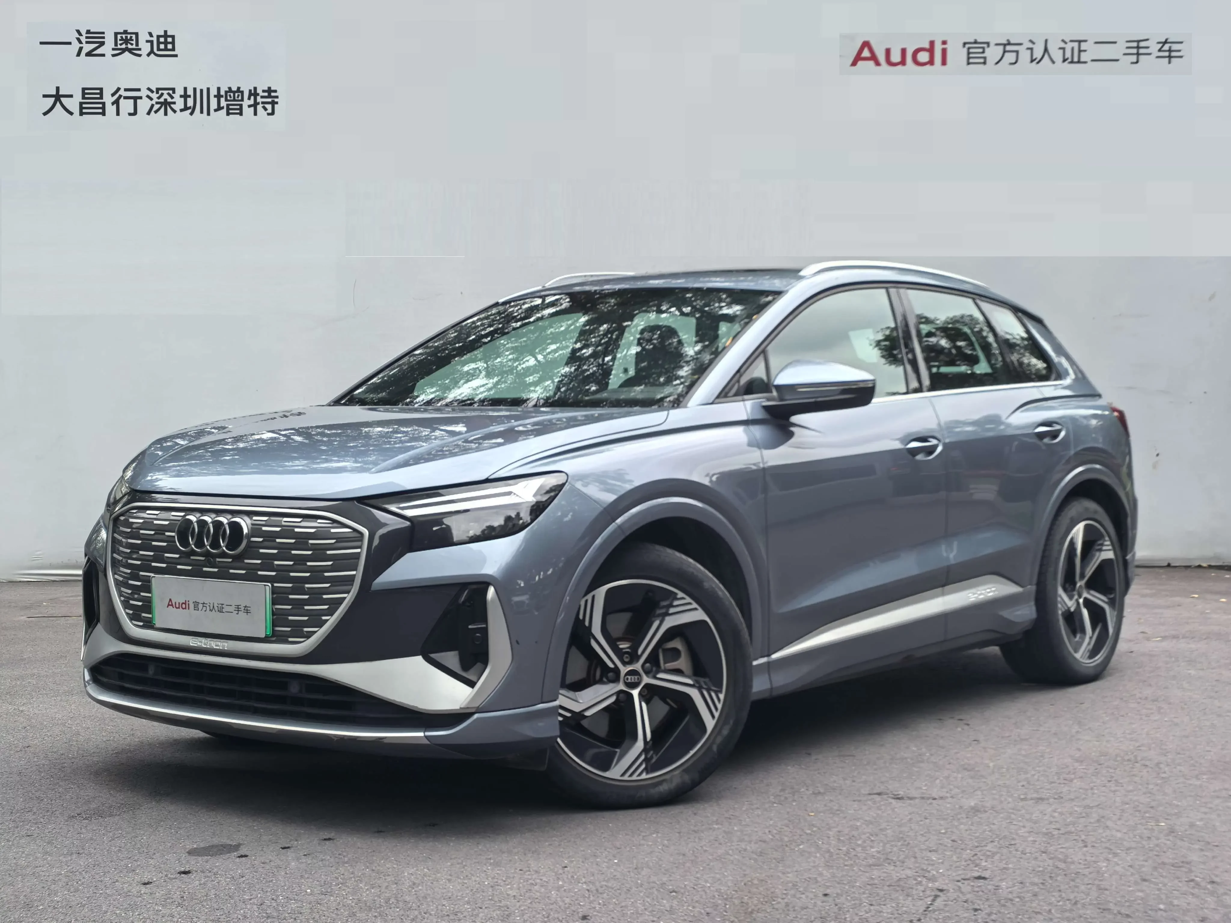 Audi Q4 e-tron