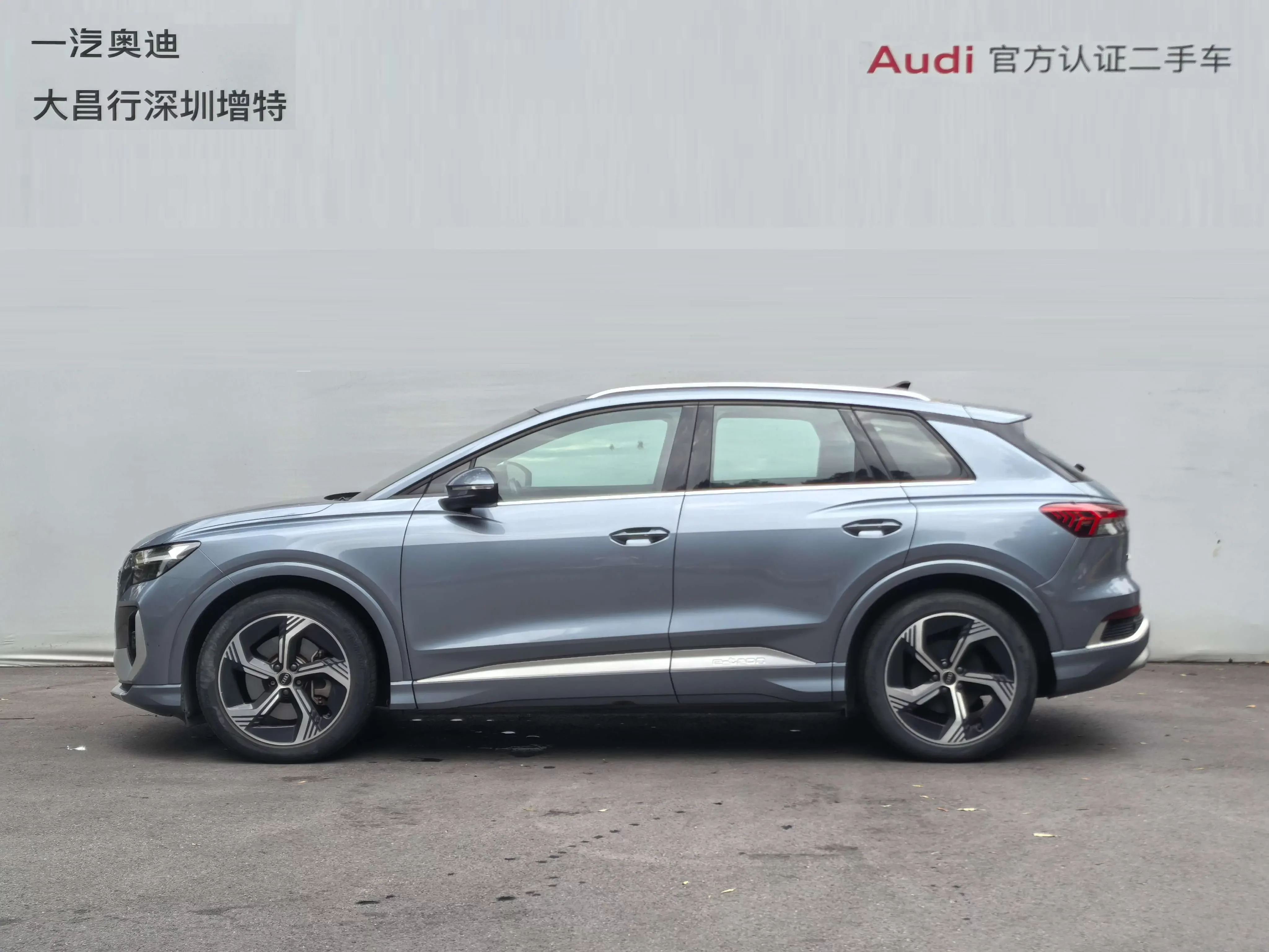 Audi Q4 e-tron