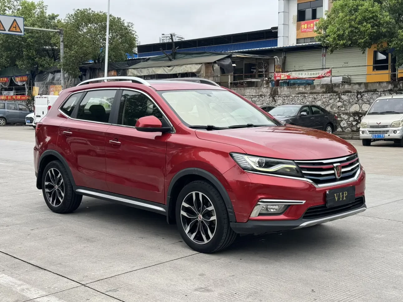Roewe RX5