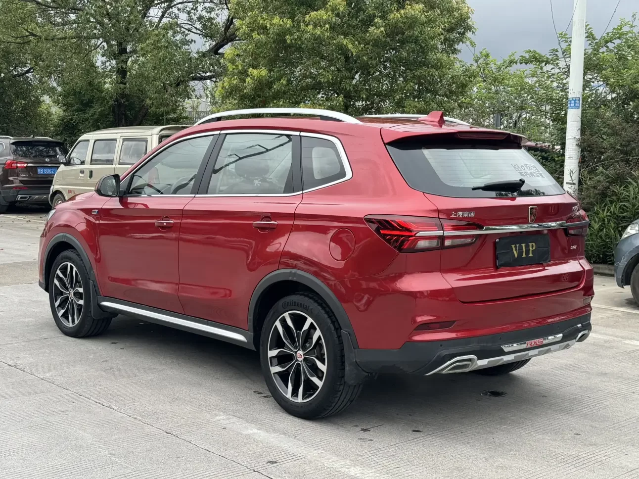 Roewe RX5