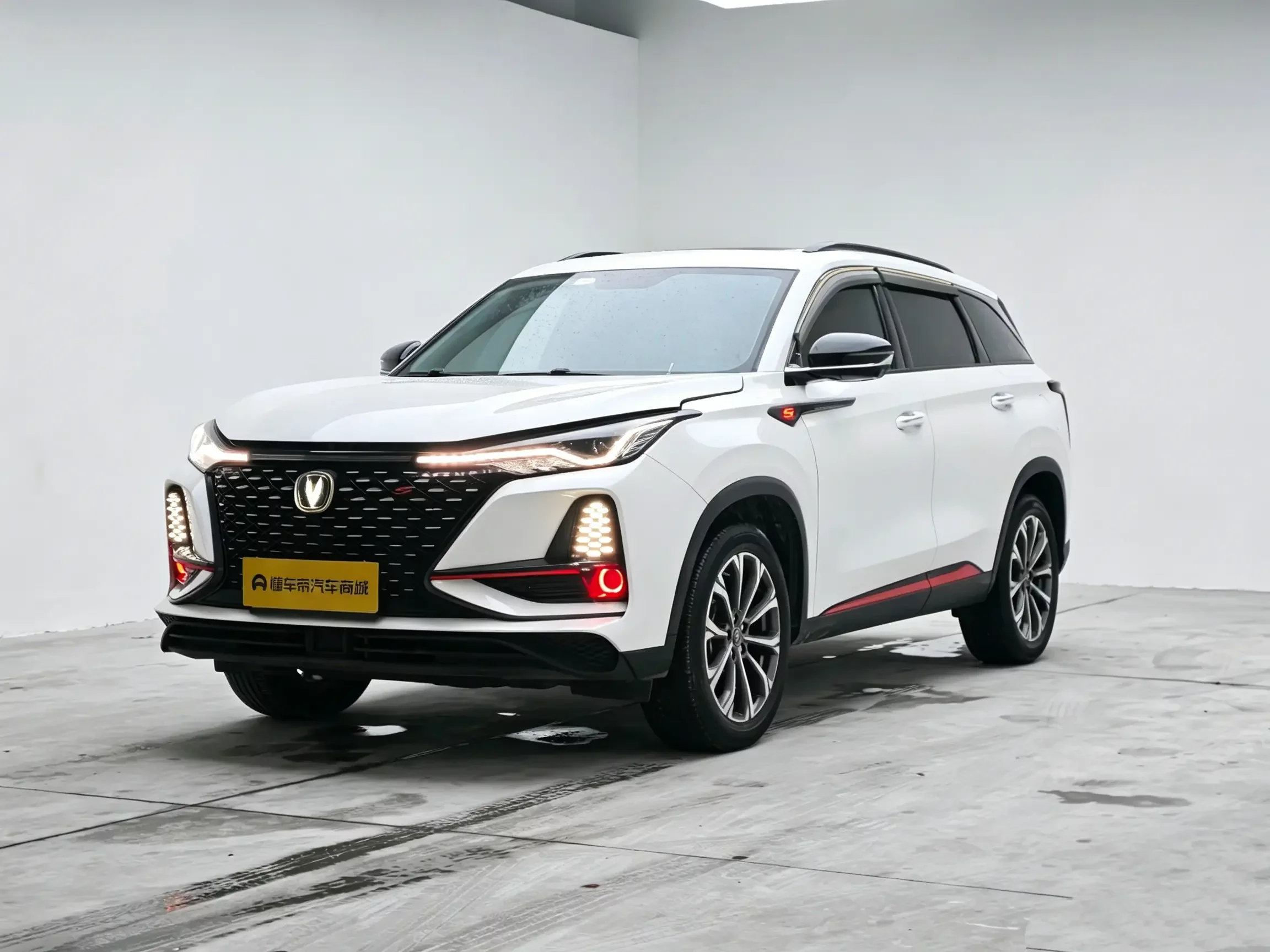 Changan CS75 PLUS
