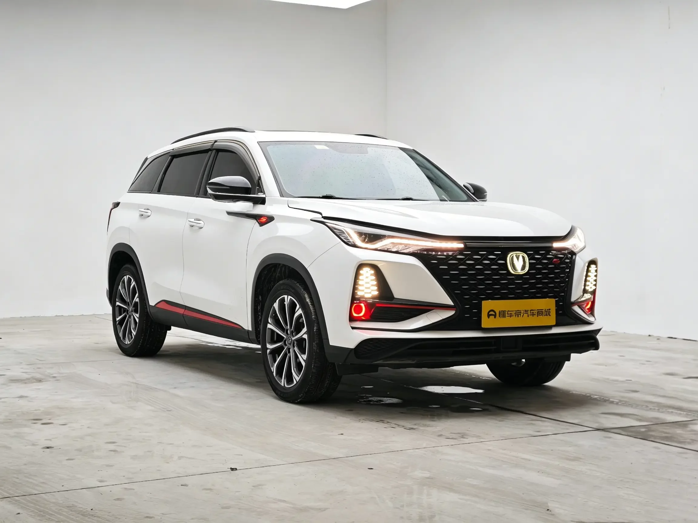 Changan CS75 PLUS