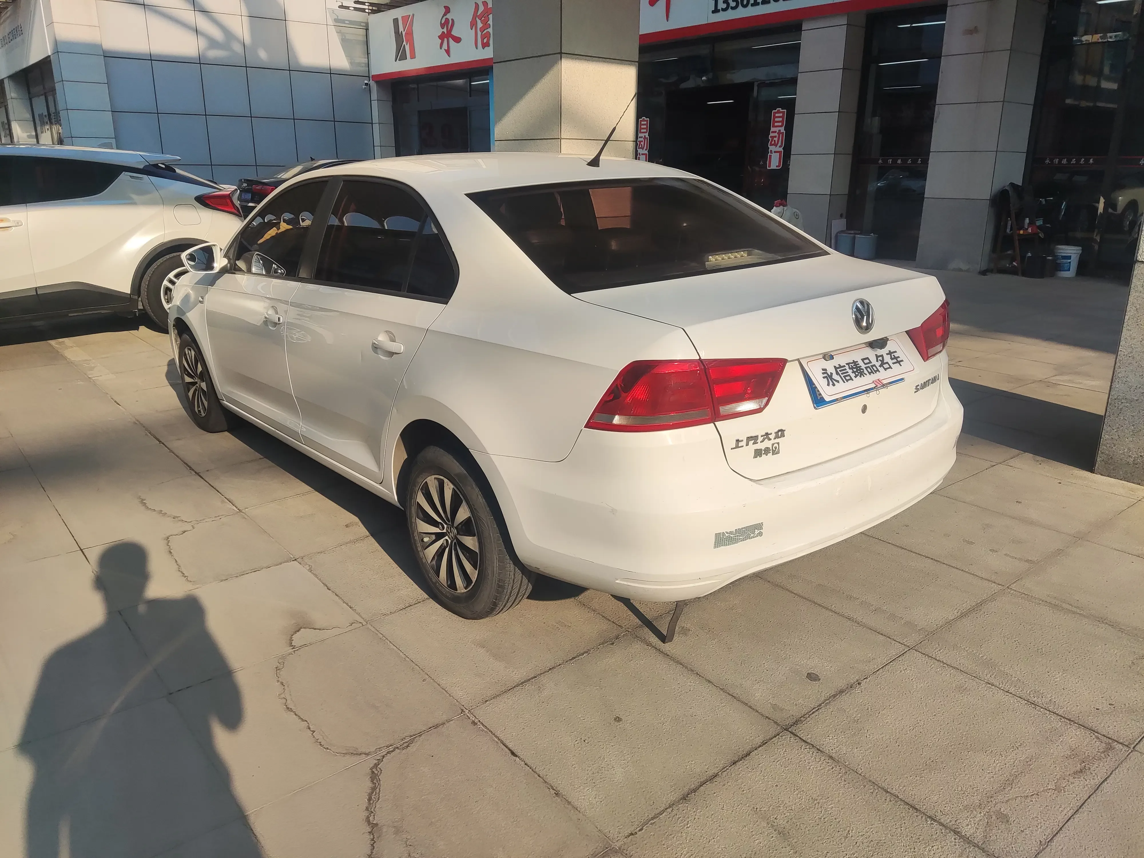 Volkswagen Santana