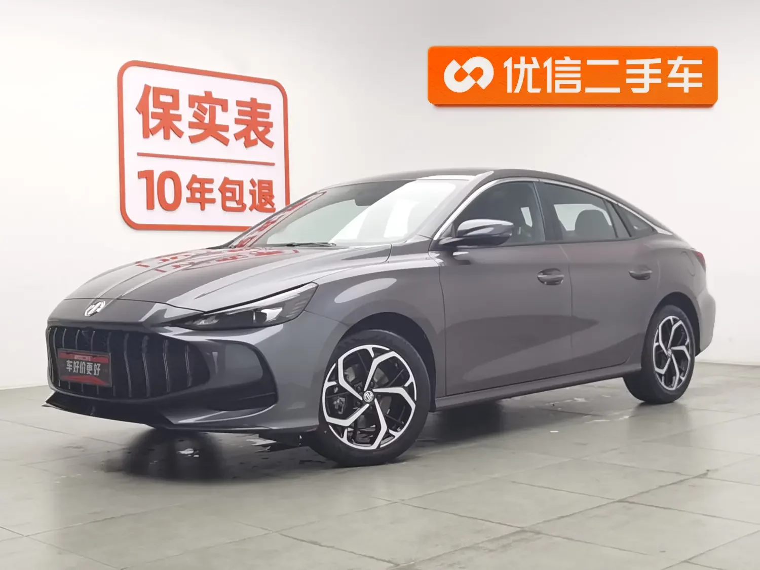 MG 5