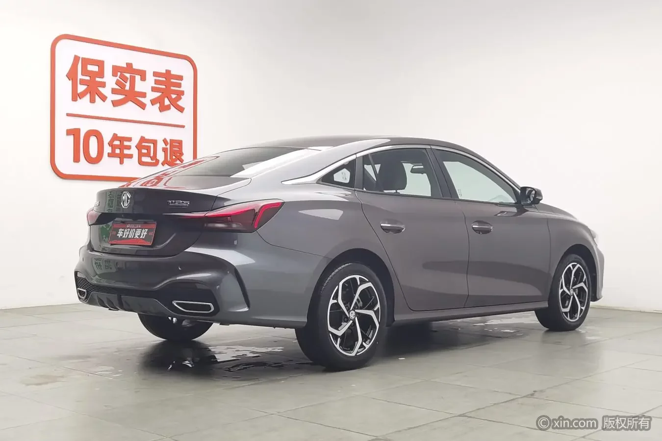 MG 5