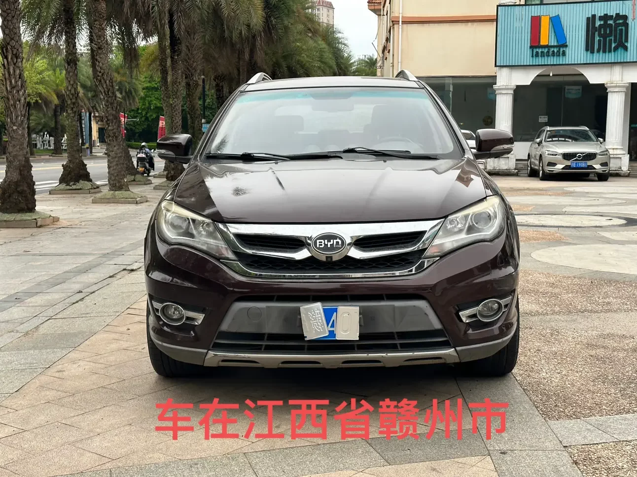BYD S7