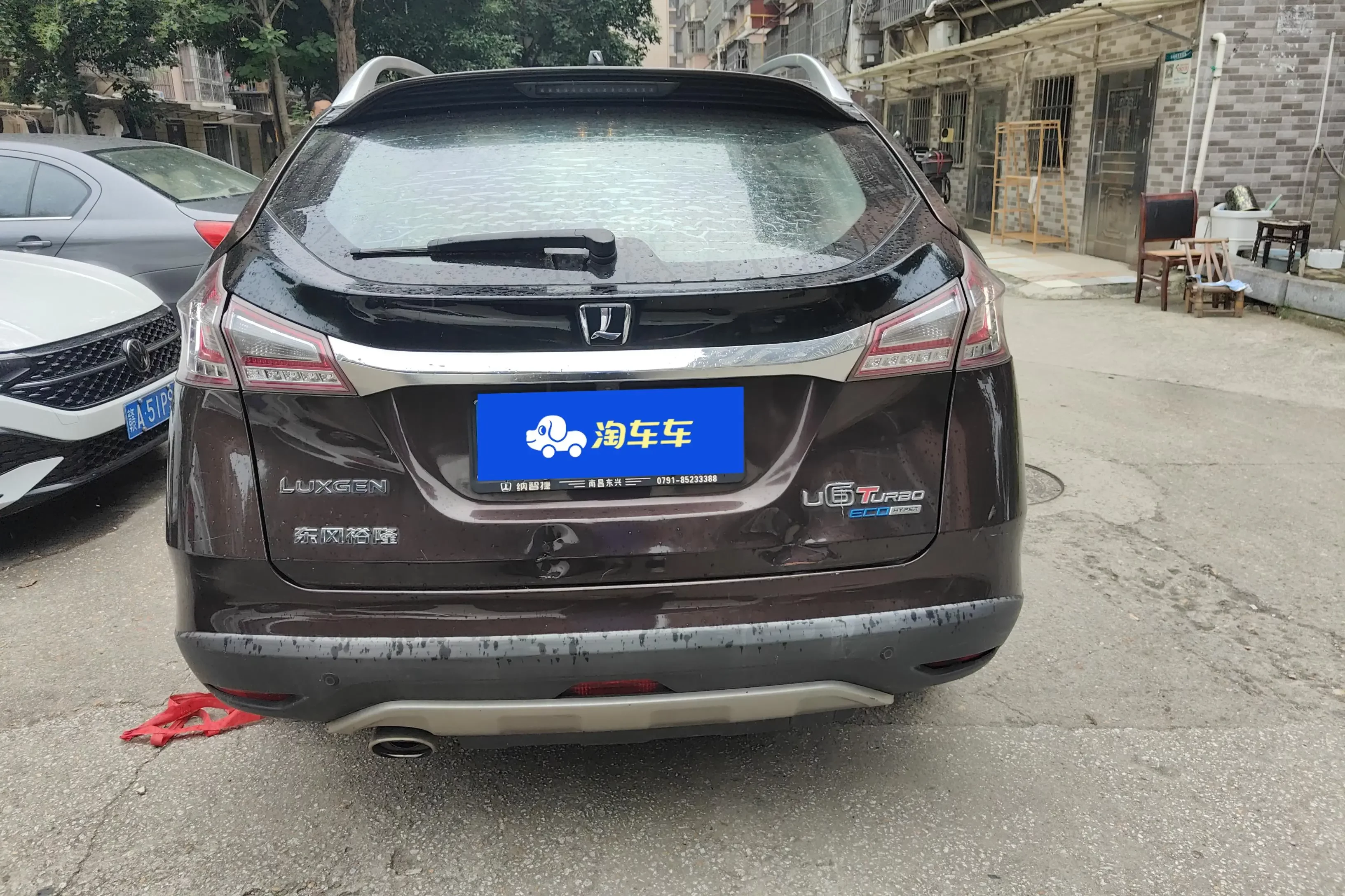 Nazhijie You6 SUV