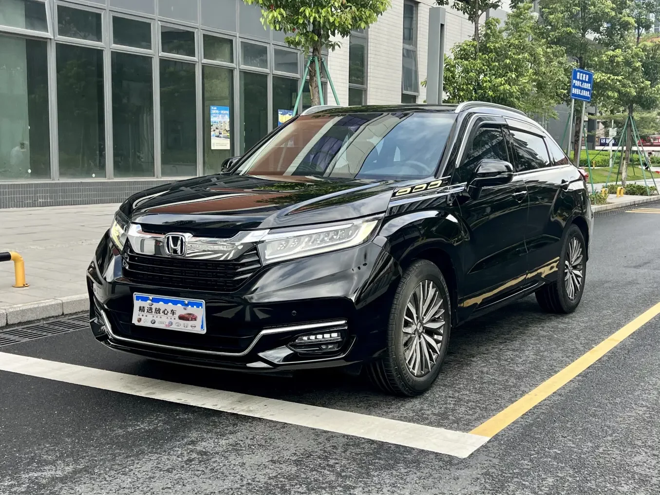 Honda Avancier
