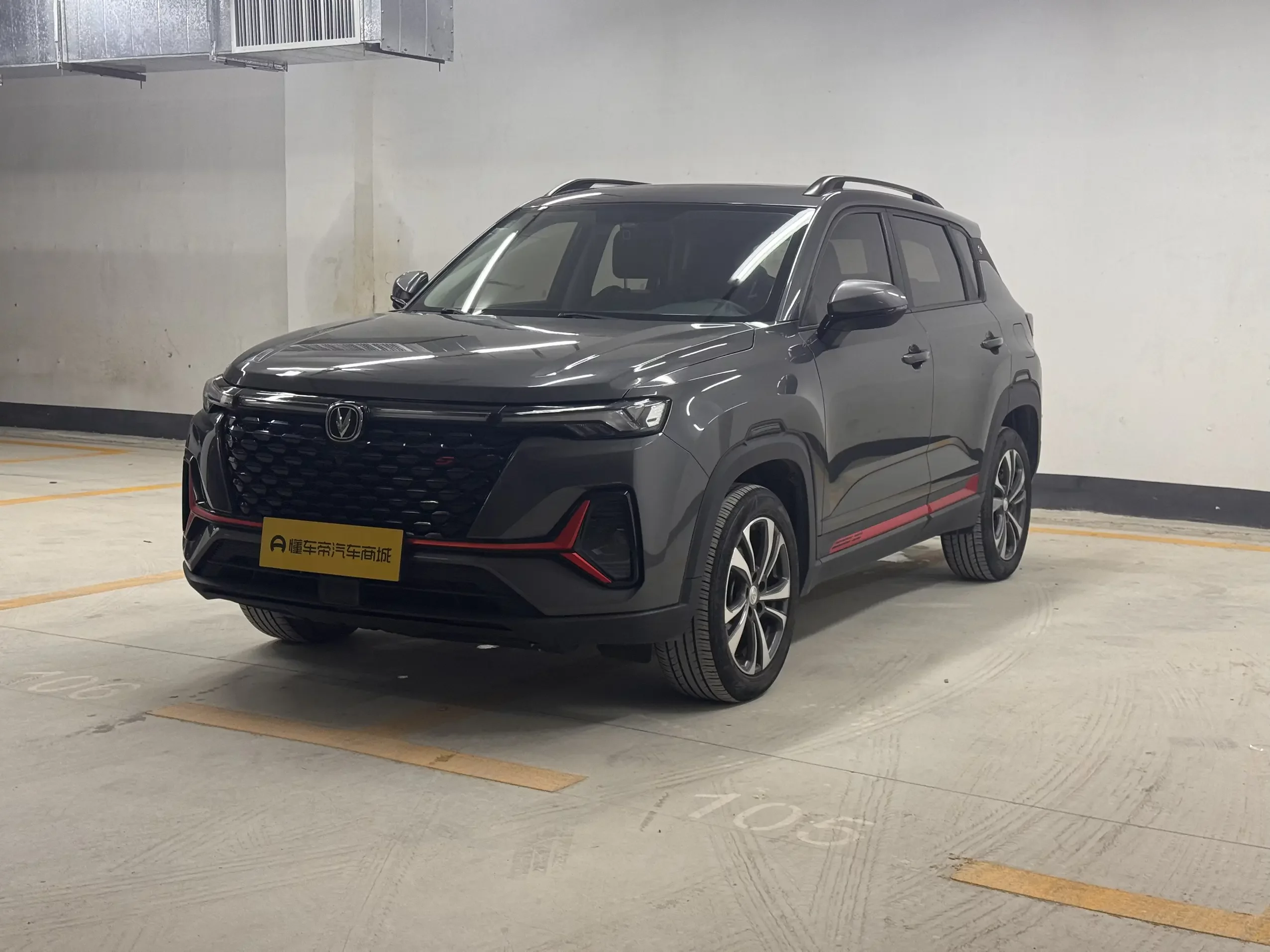 Changan CS35 PLUS