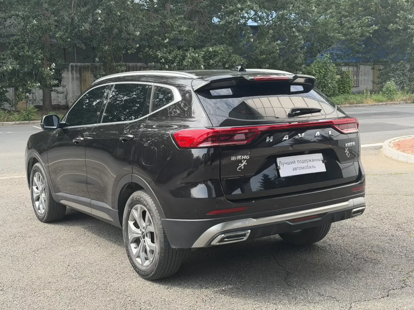 Haval H6
