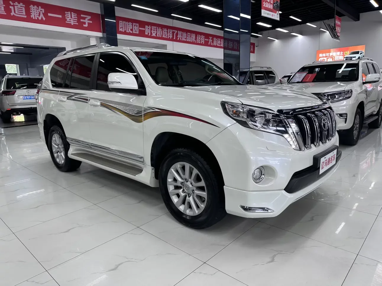 Toyota Prado