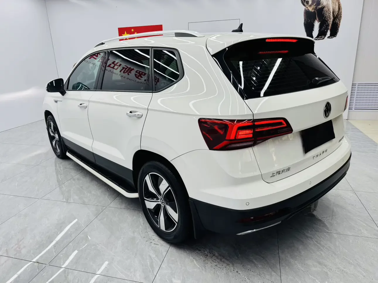 Volkswagen Tharu