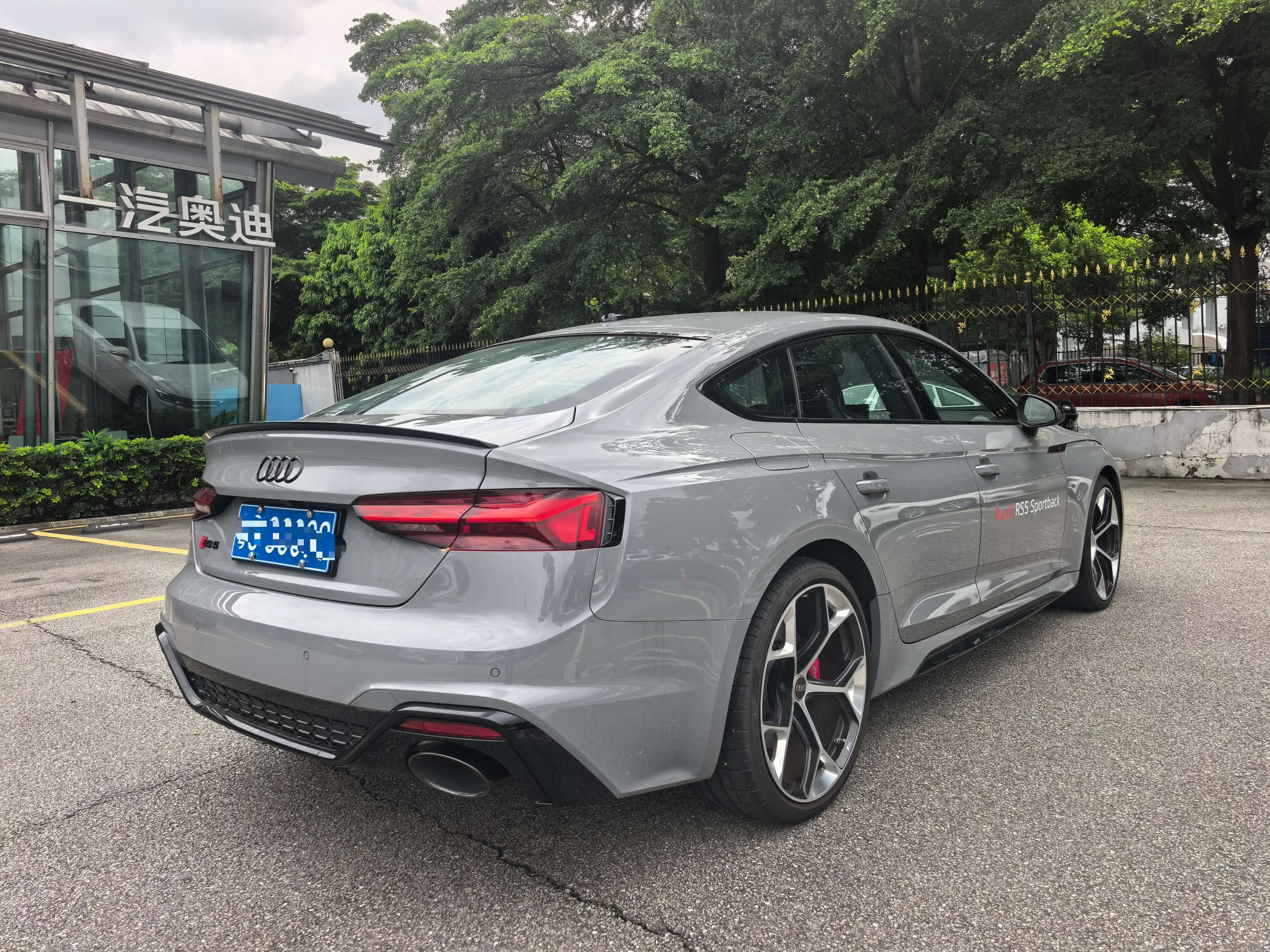 Audi RS 5