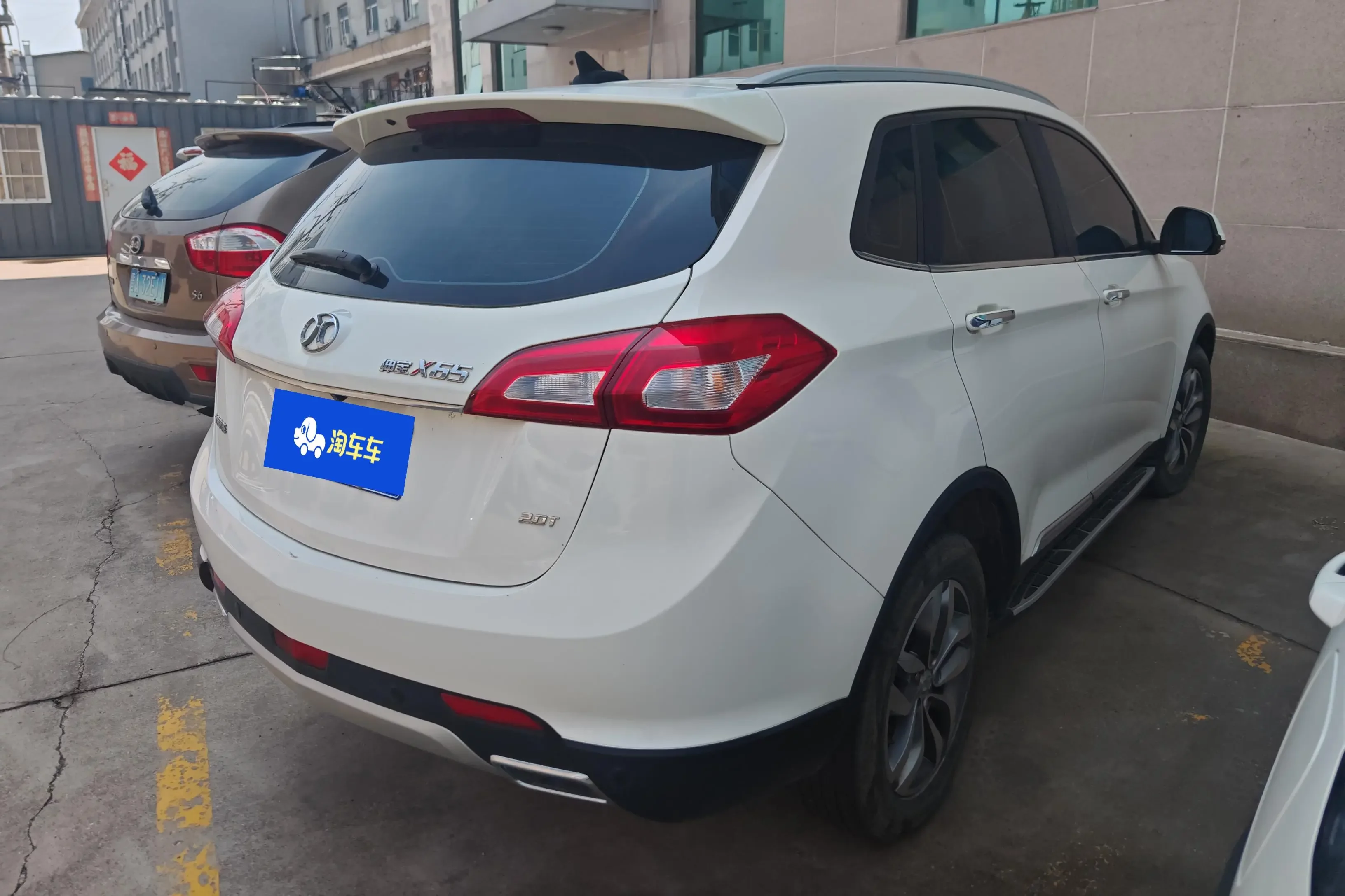 BAIC Shenbao X65