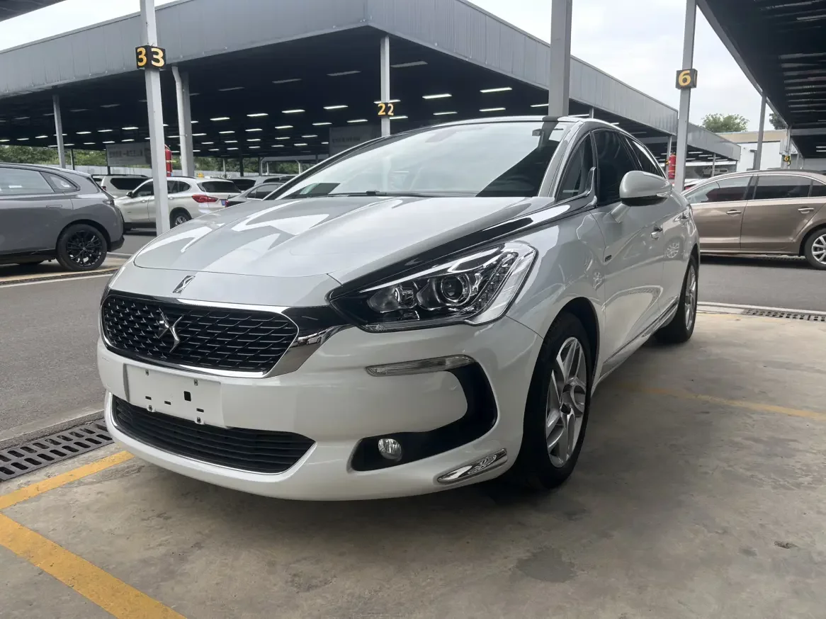 DS 5