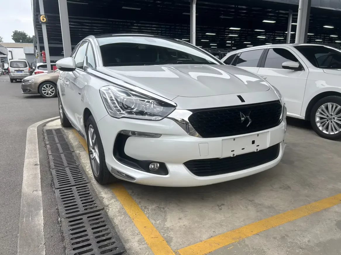 DS 5