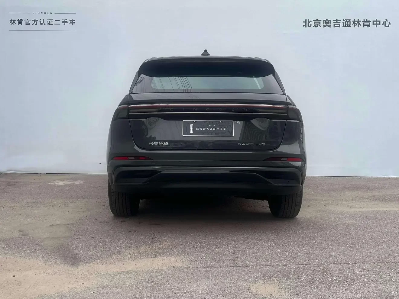 Lincoln navigator