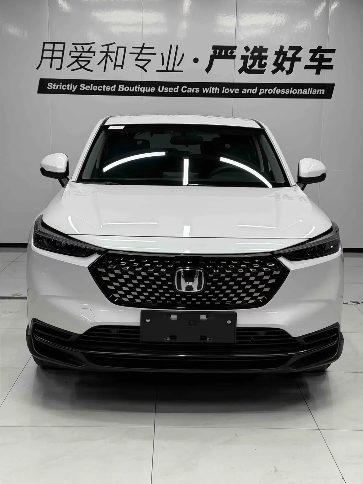 Honda WR-V