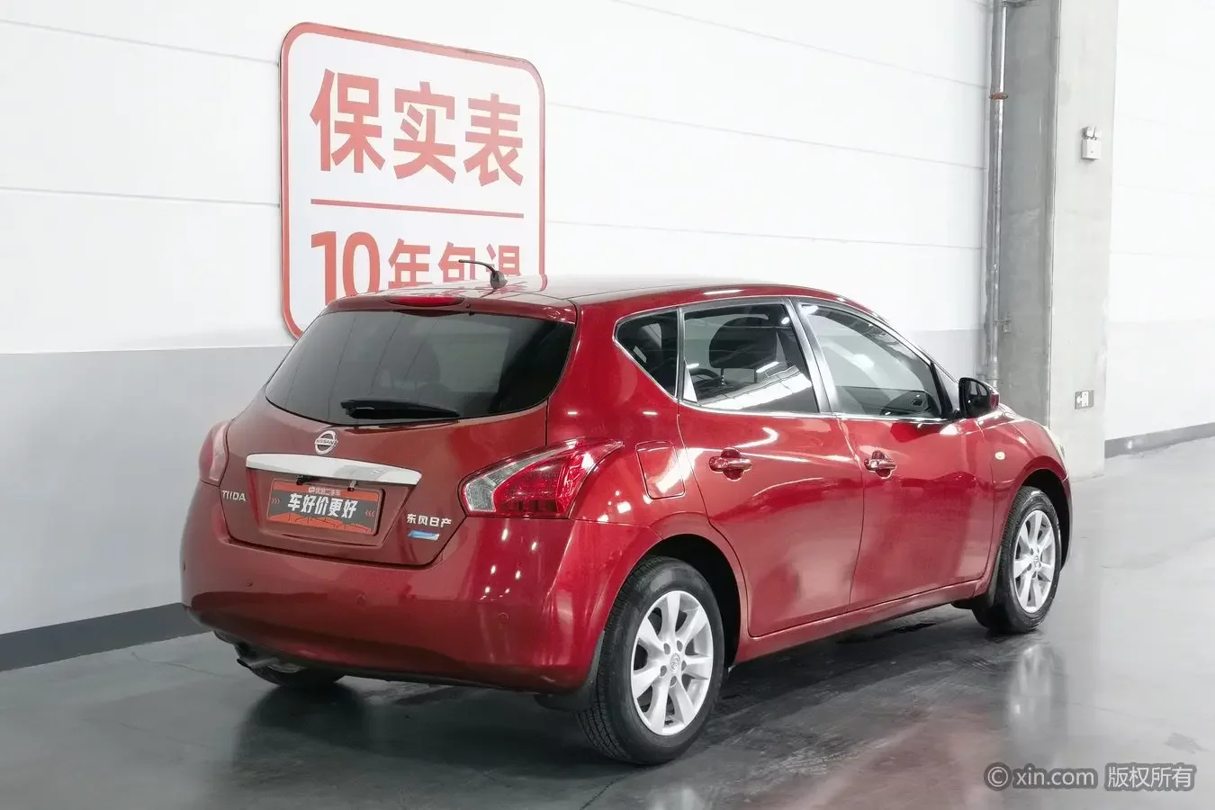 Nissan Tiida