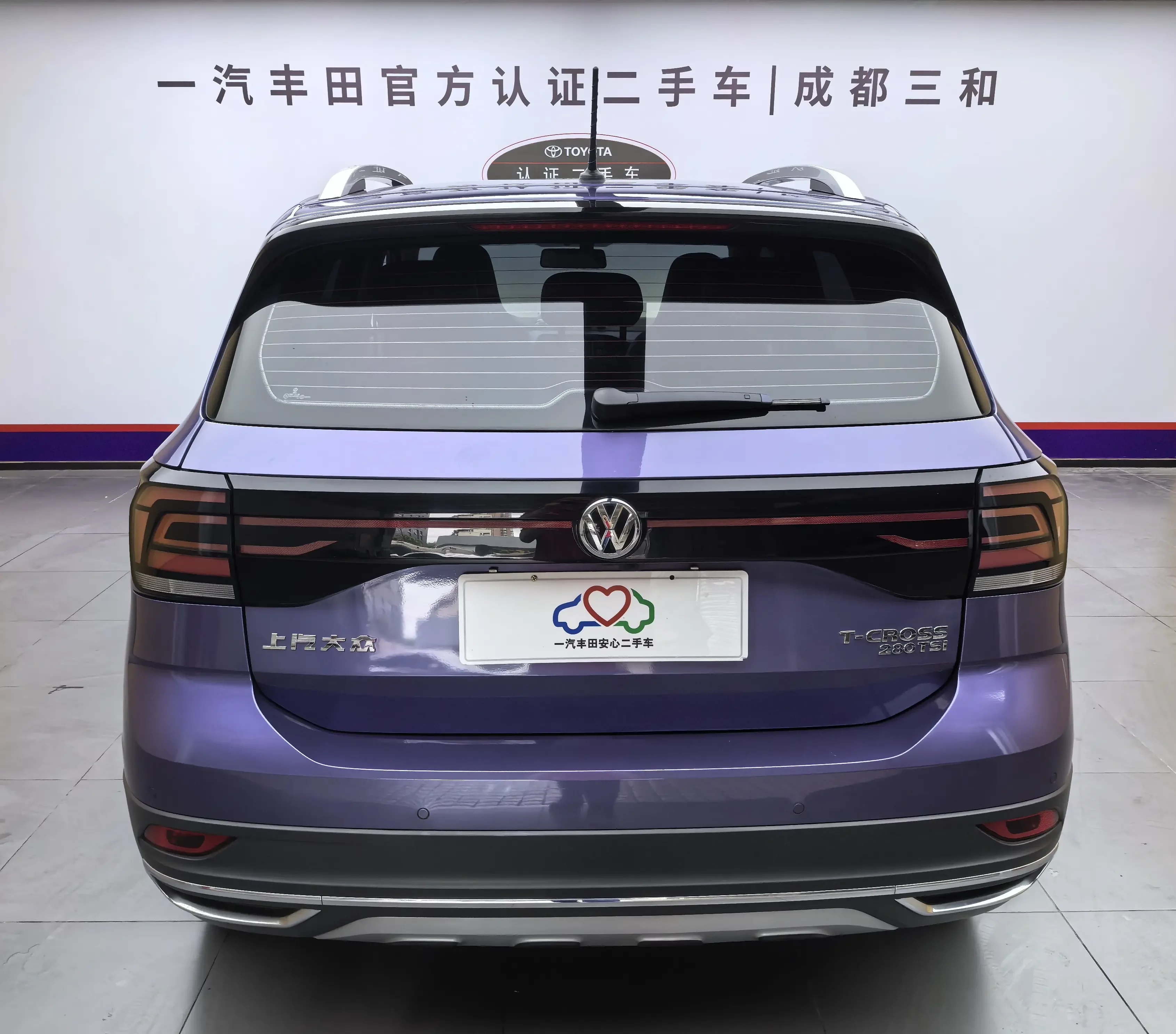 Volkswagen Tu Kai