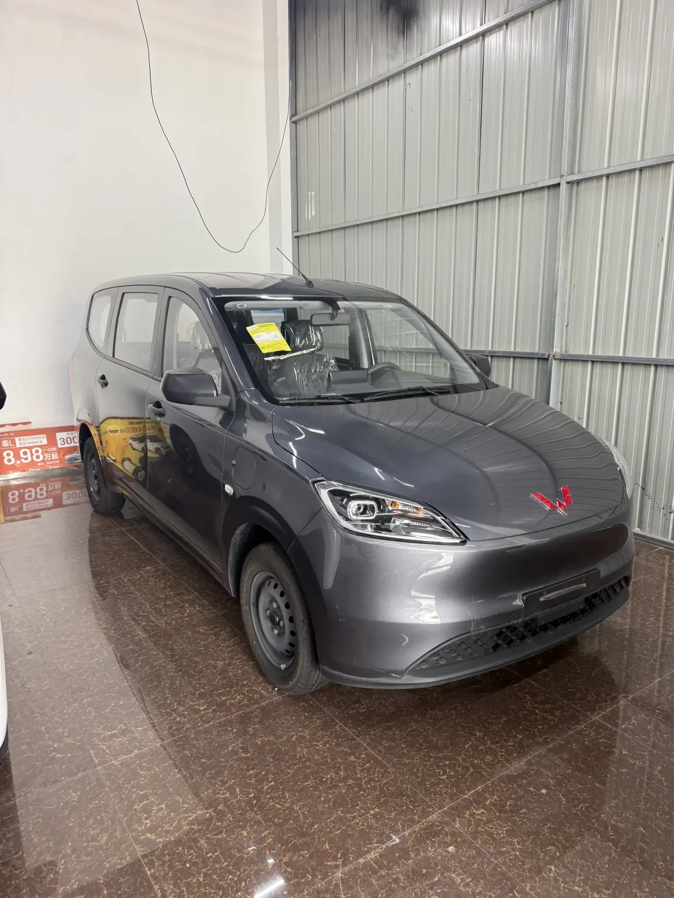 Wuling Hongguang pure electric version