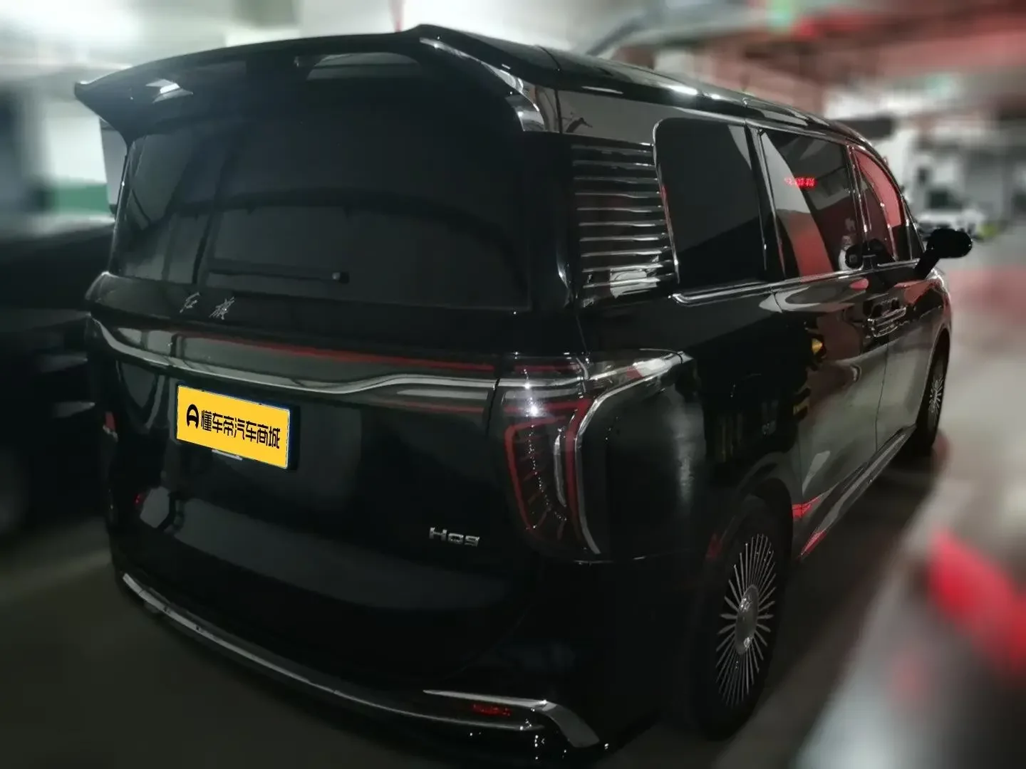 Hongqi HQ9