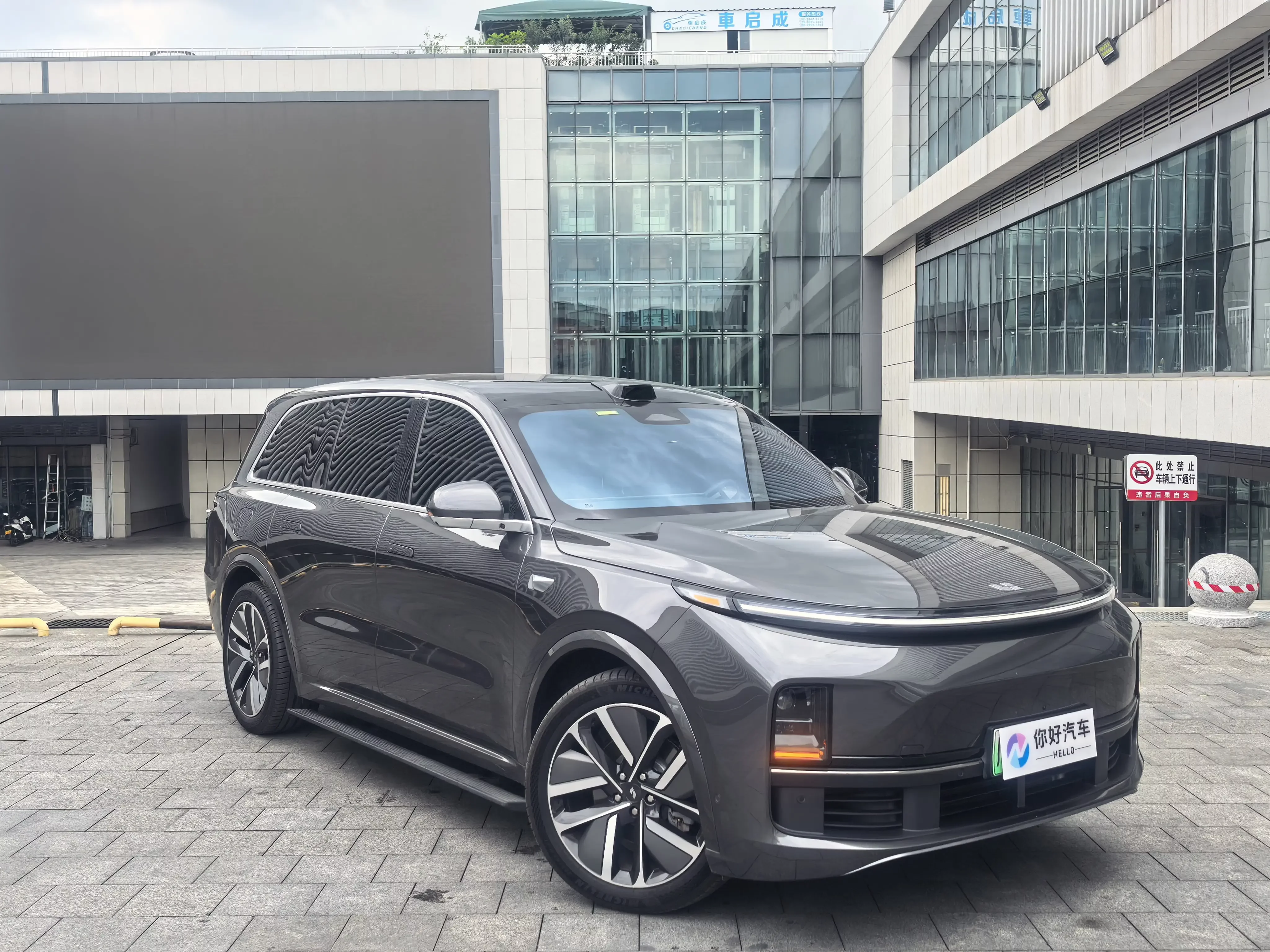 Lixiang L9