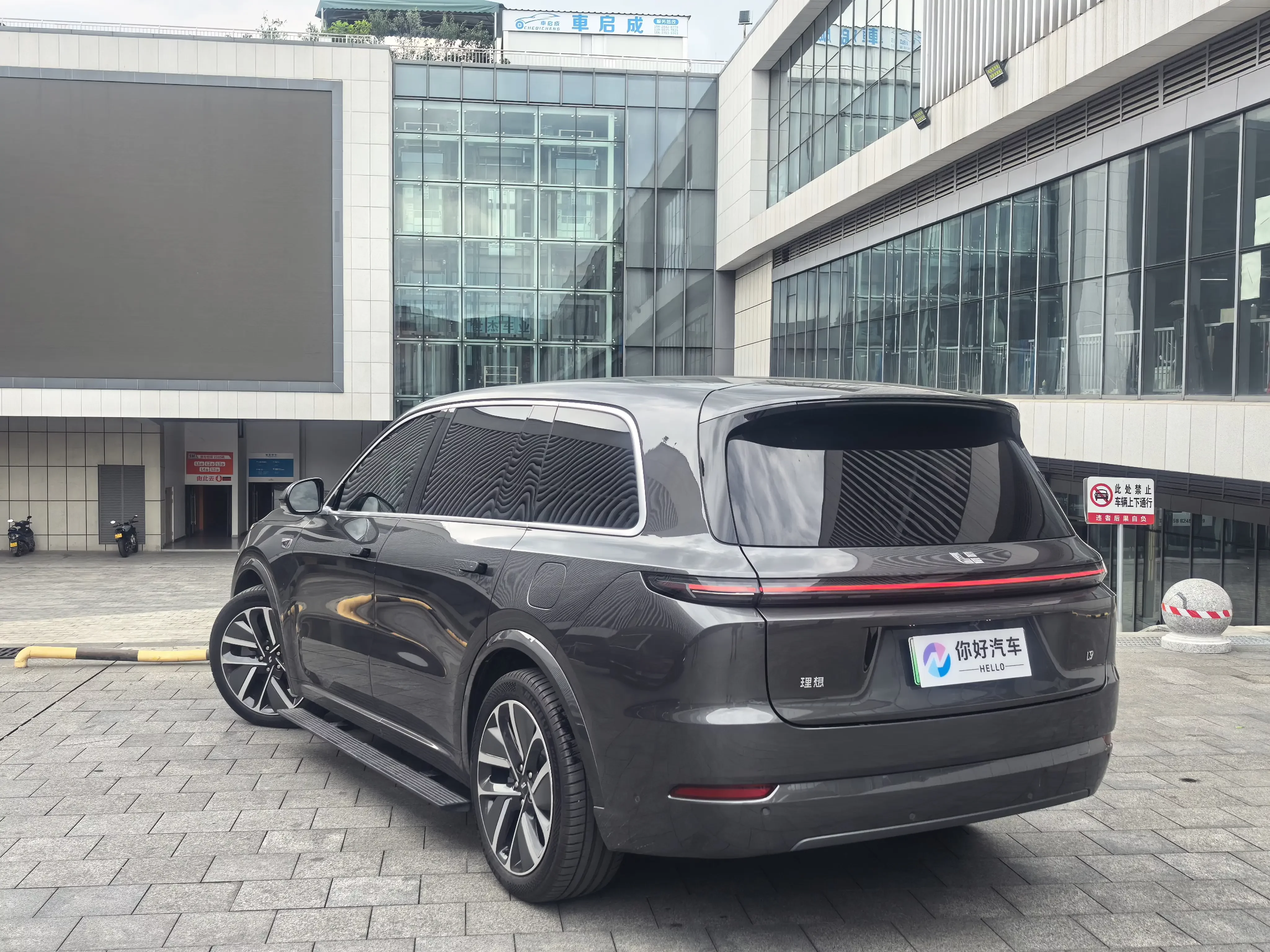 Lixiang L9