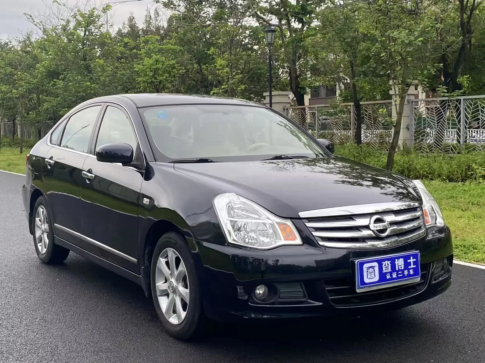 Nissan Sylphy