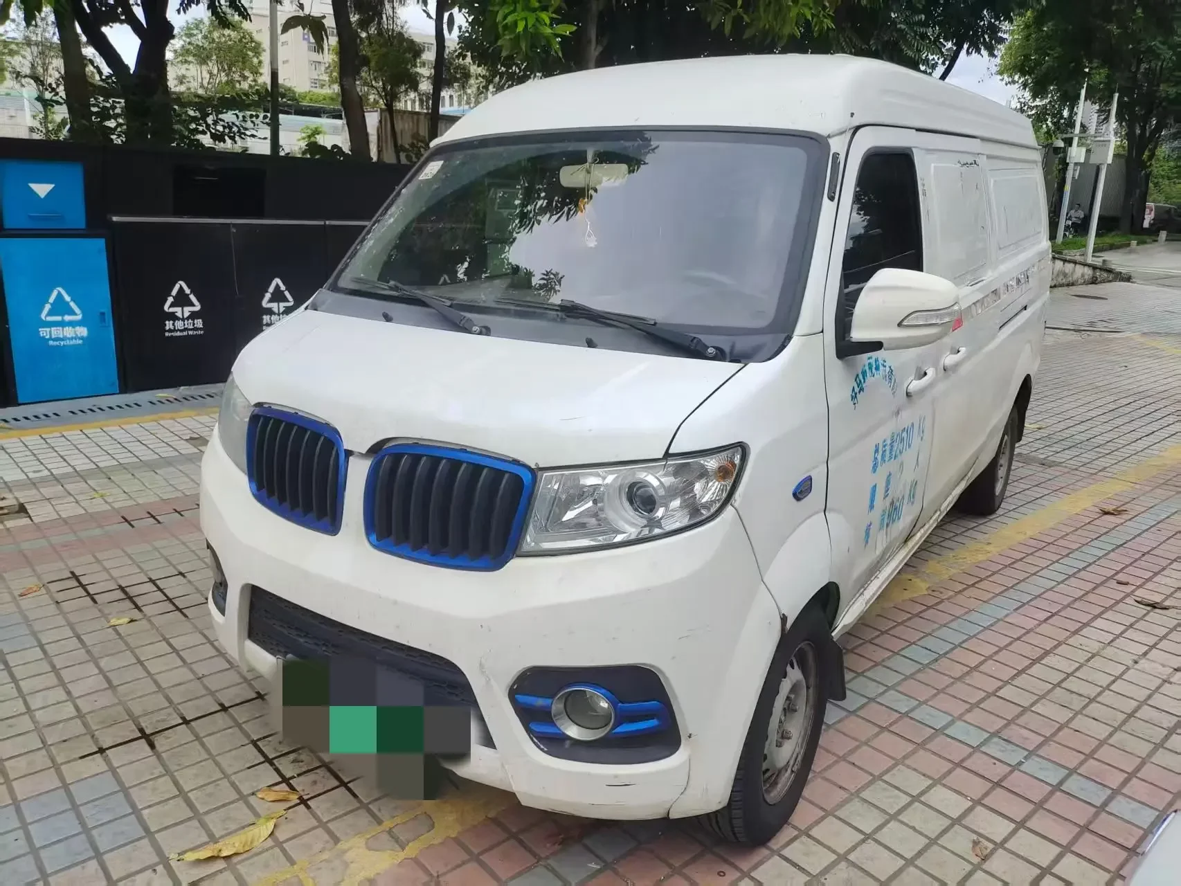Farizon E5