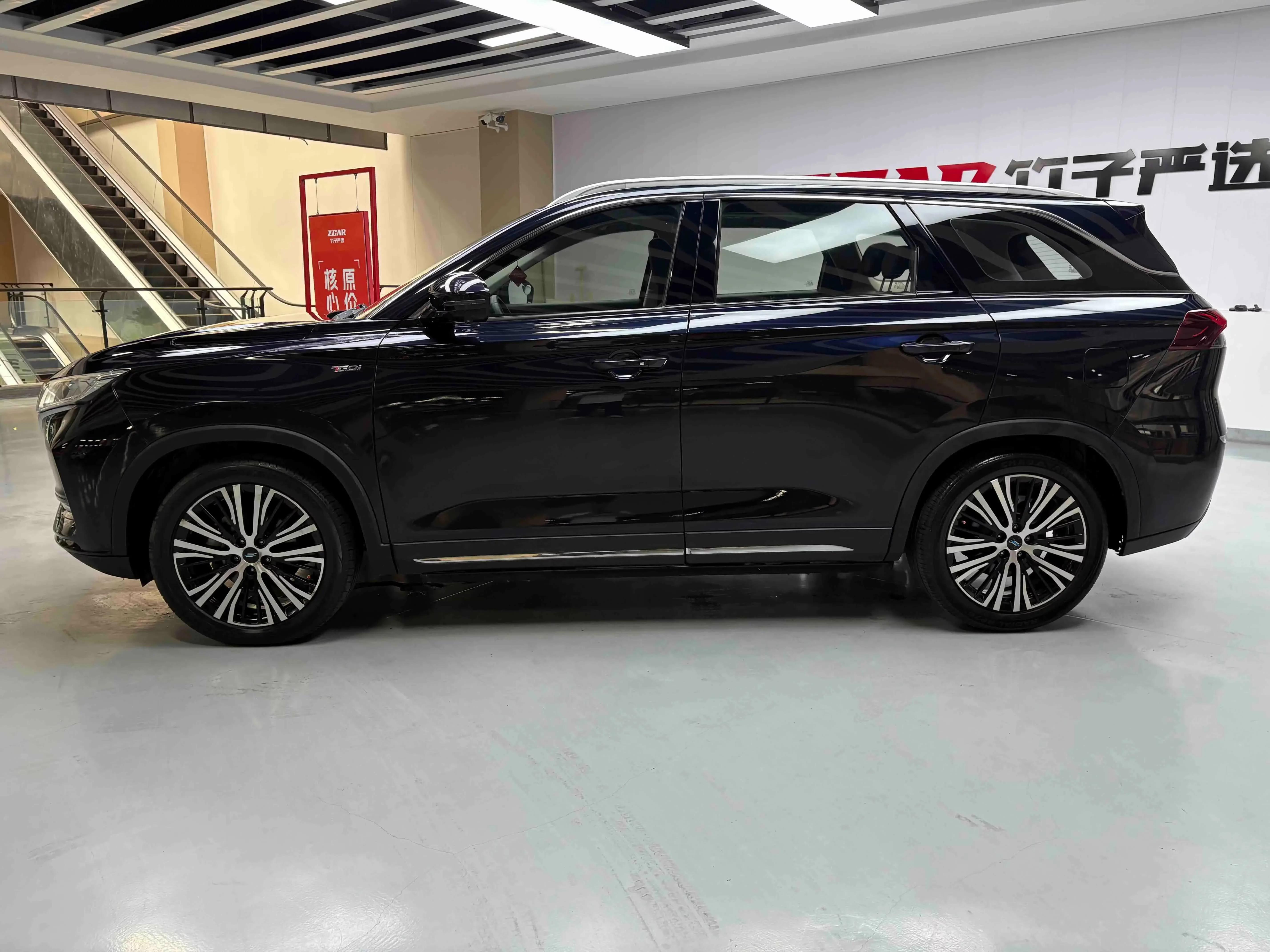Oshan Changan Auchan X7