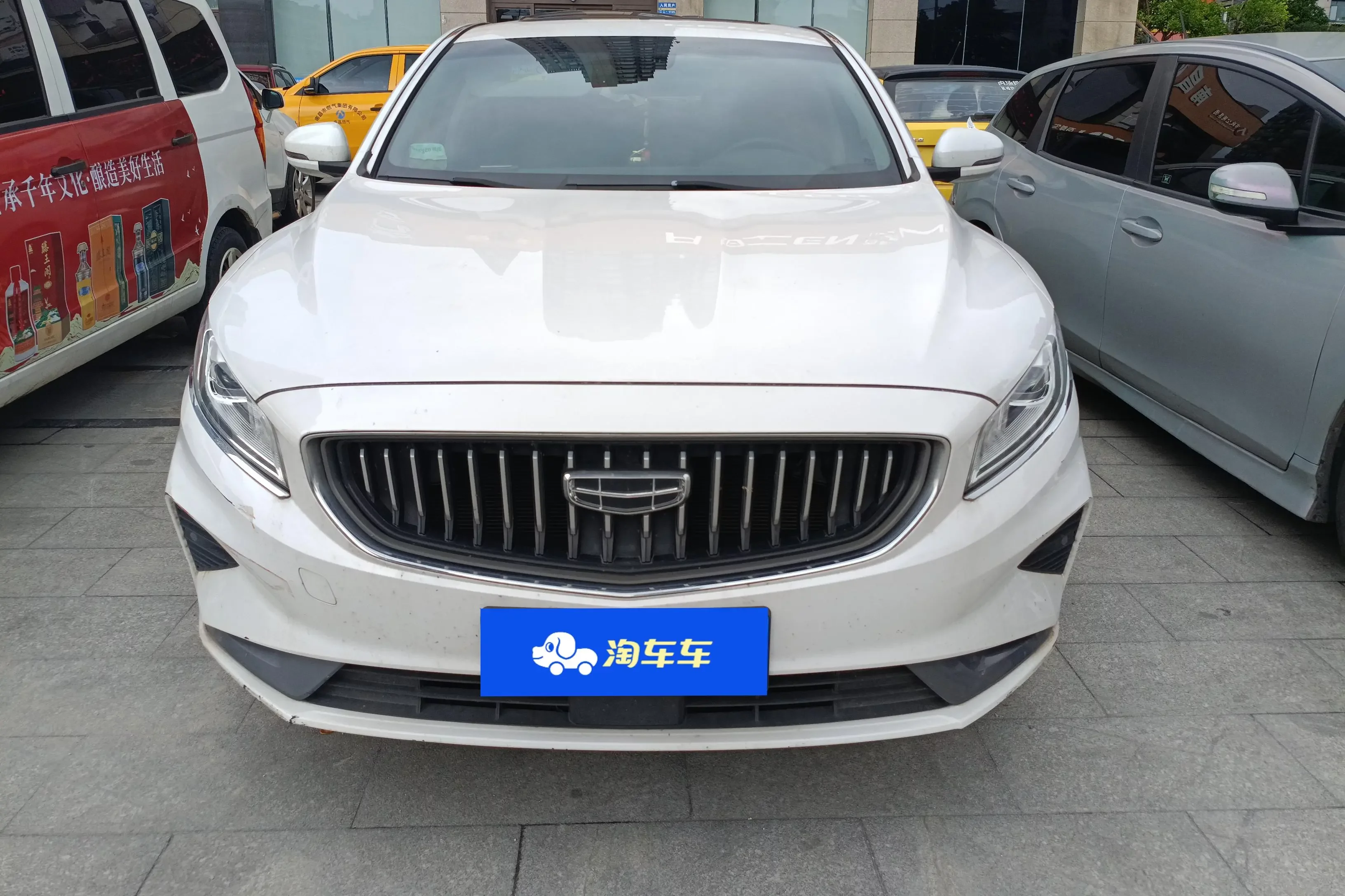 Geely Borui