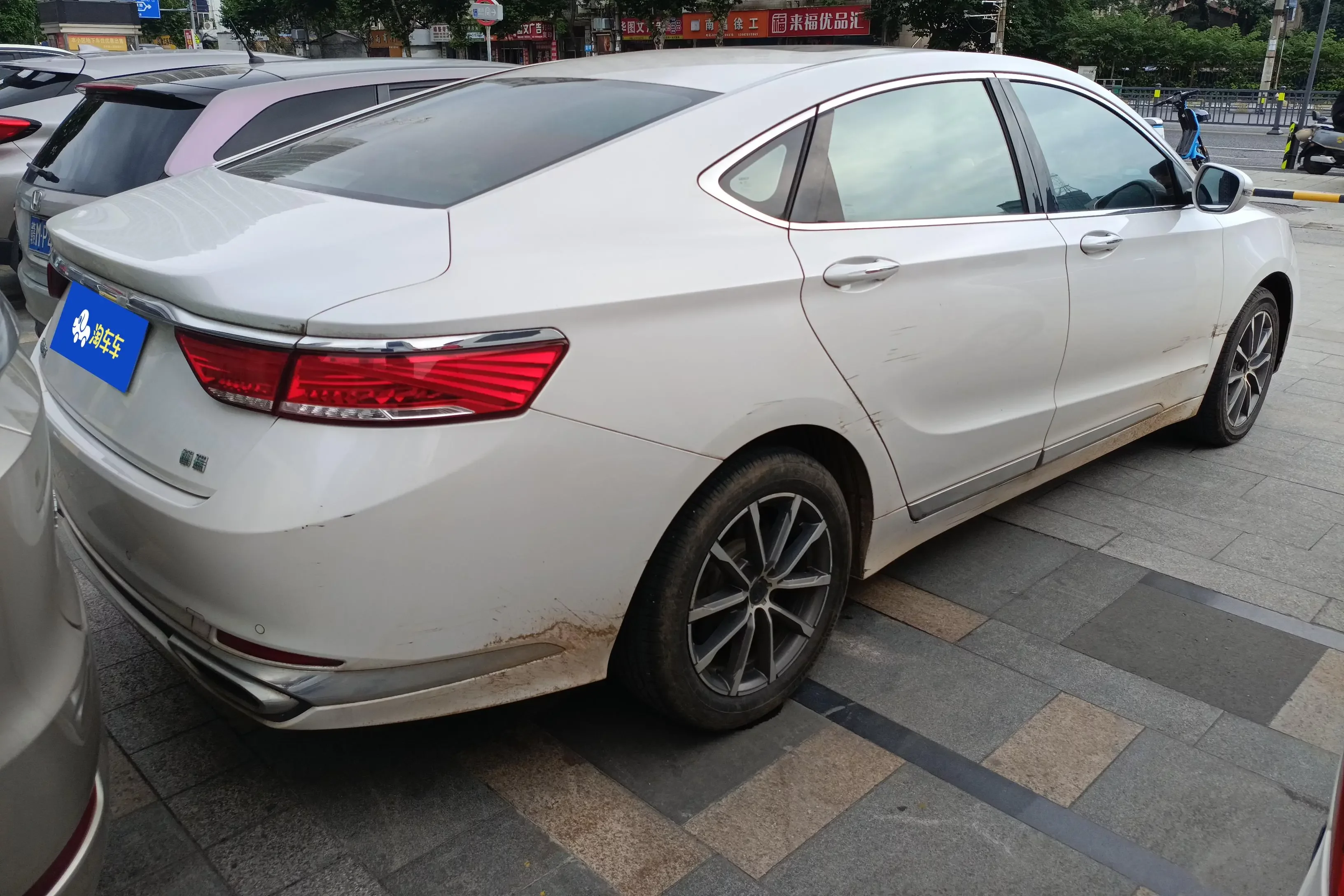 Geely Borui